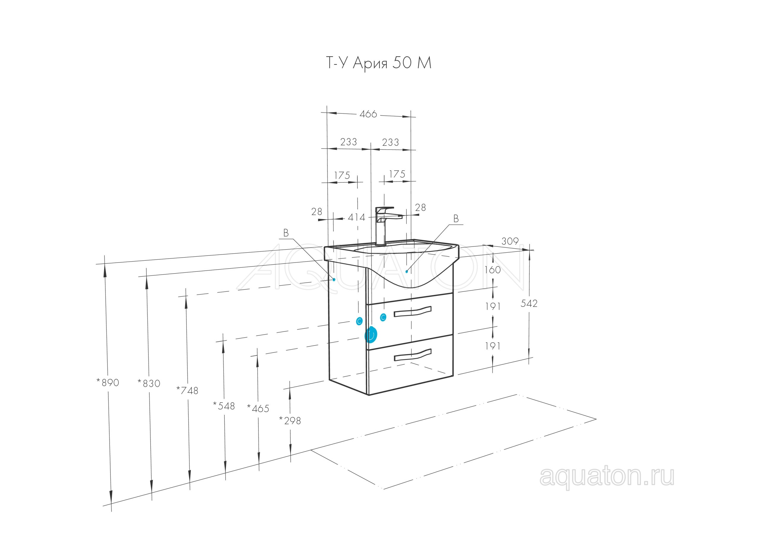 Тумба для комплекта AQUATON Ария М 50 белая