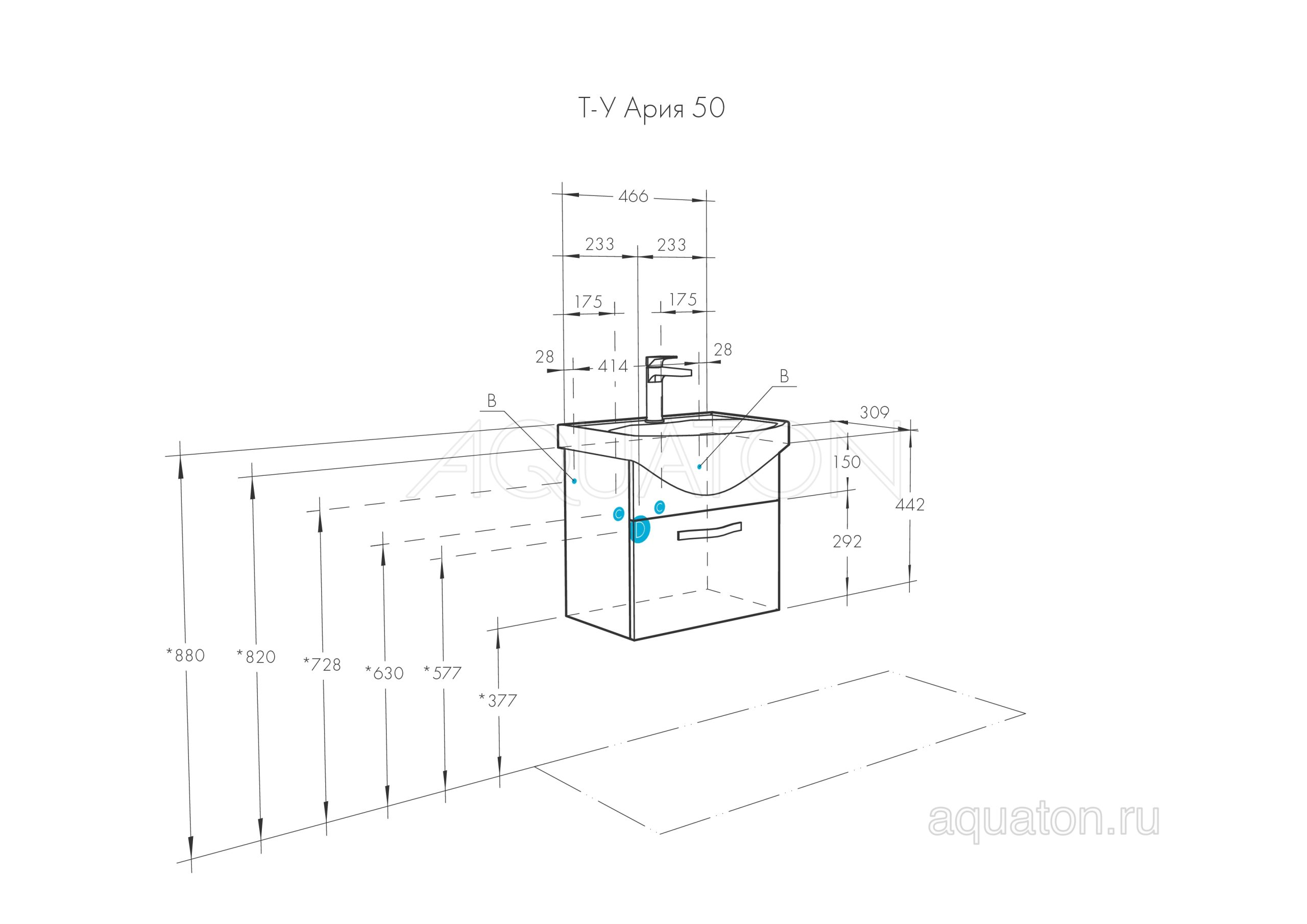 Тумба для комплекта AQUATON Ария 50 белая