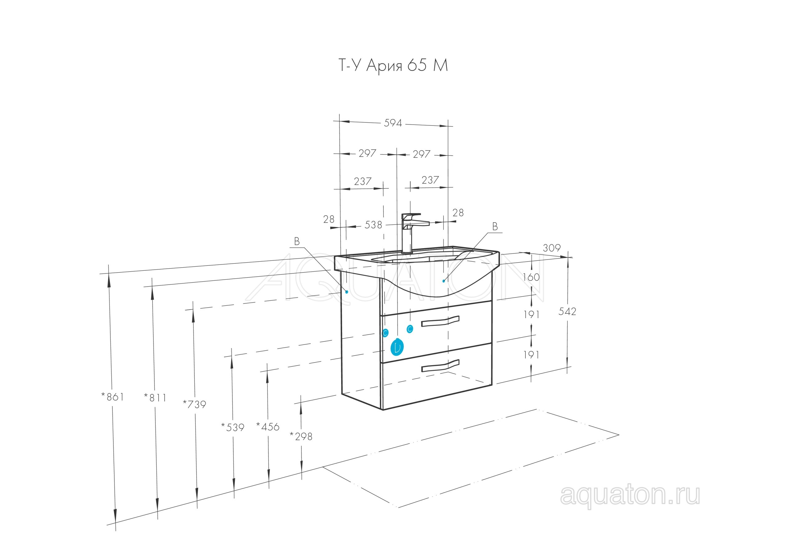 Тумба для комплекта AQUATON Ария М 65 белая