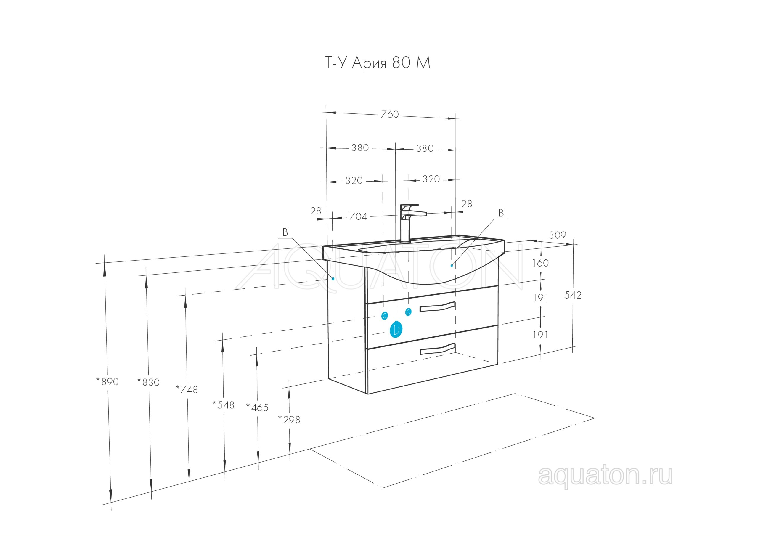 Тумба для комплекта AQUATON Ария М 80 белая