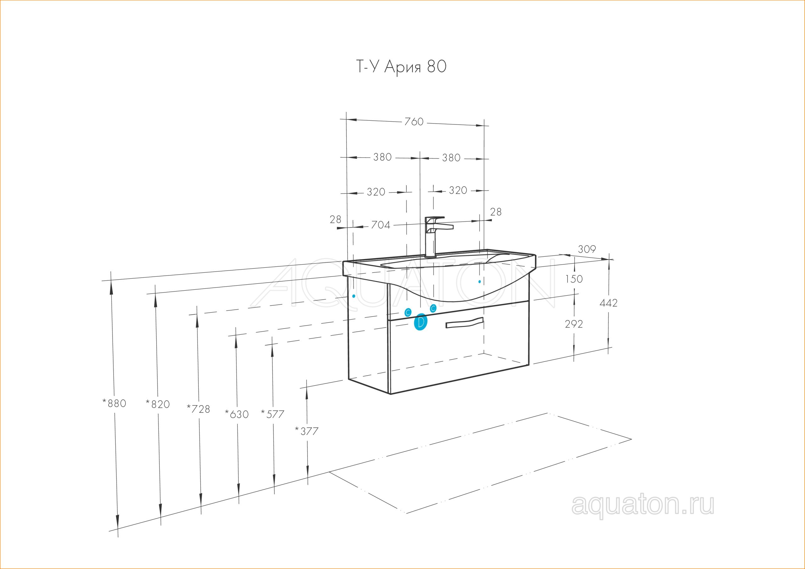 Тумба для комплекта AQUATON Ария 80 черный глянец