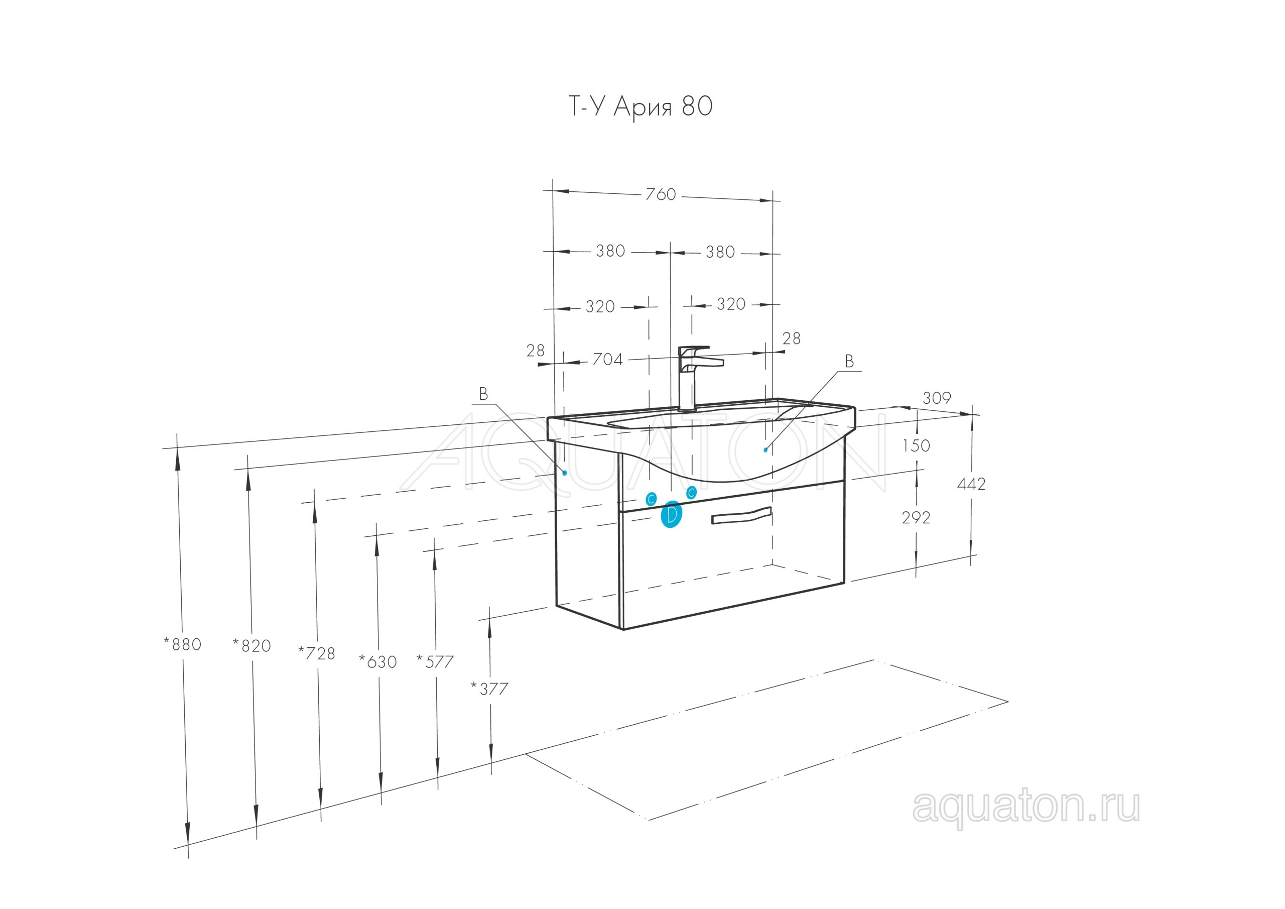 Тумба для комплекта AQUATON Ария 80 темно-коричневая