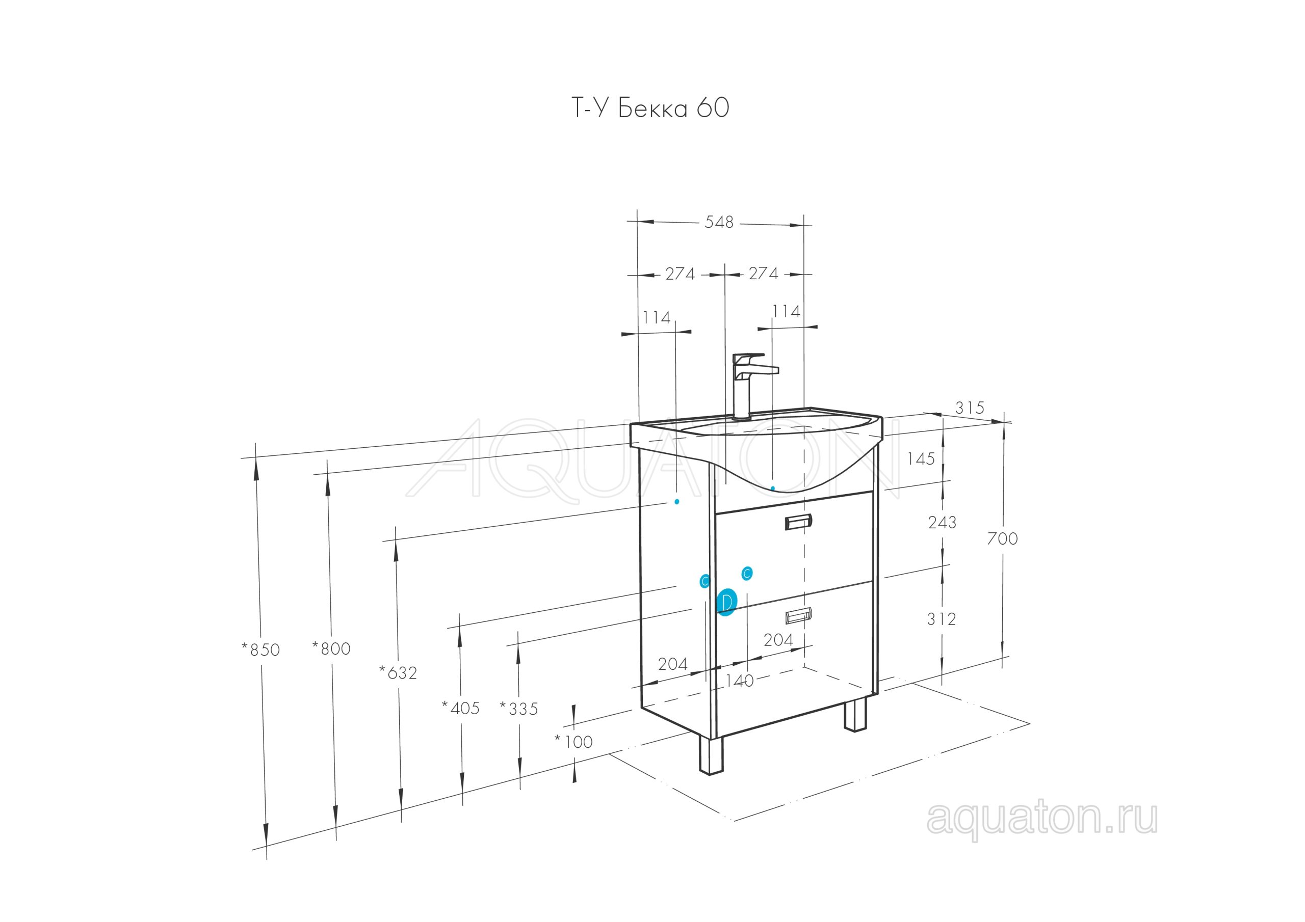 Тумба для комплекта AQUATON Бекка PRO 60 белая, дуб сомерсет