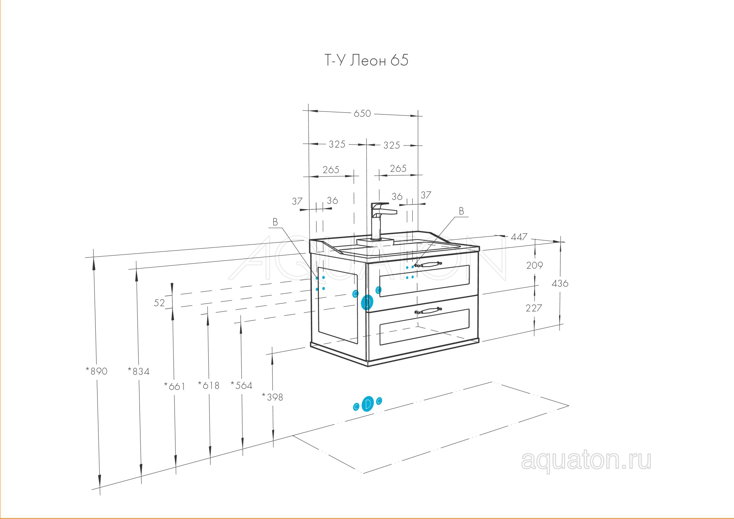 Тумба для комплекта AQUATON Леон 65 дуб белый, подвесная