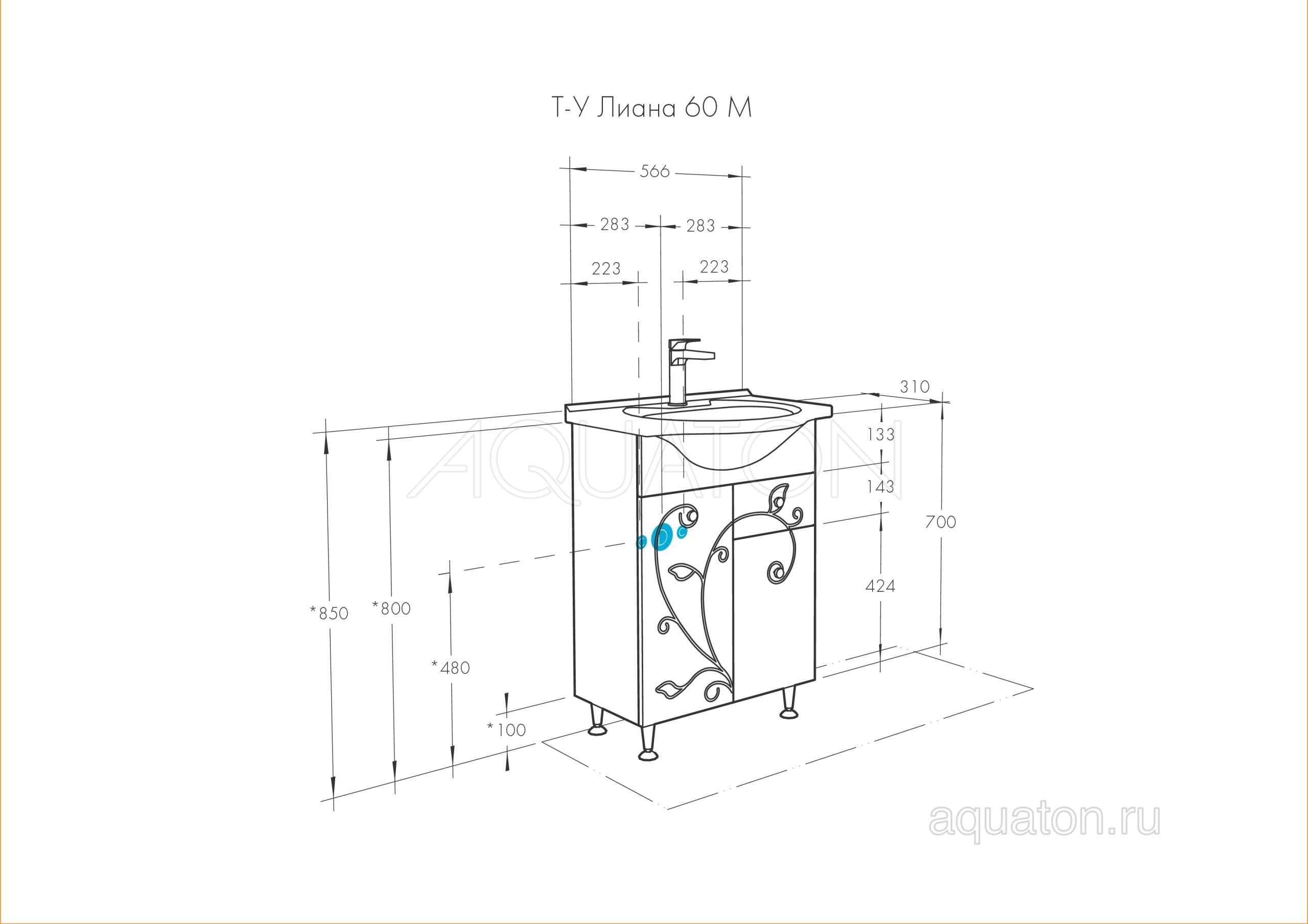 Тумба для комплекта AQUATON Лиана 60 М с бельевой корзиной