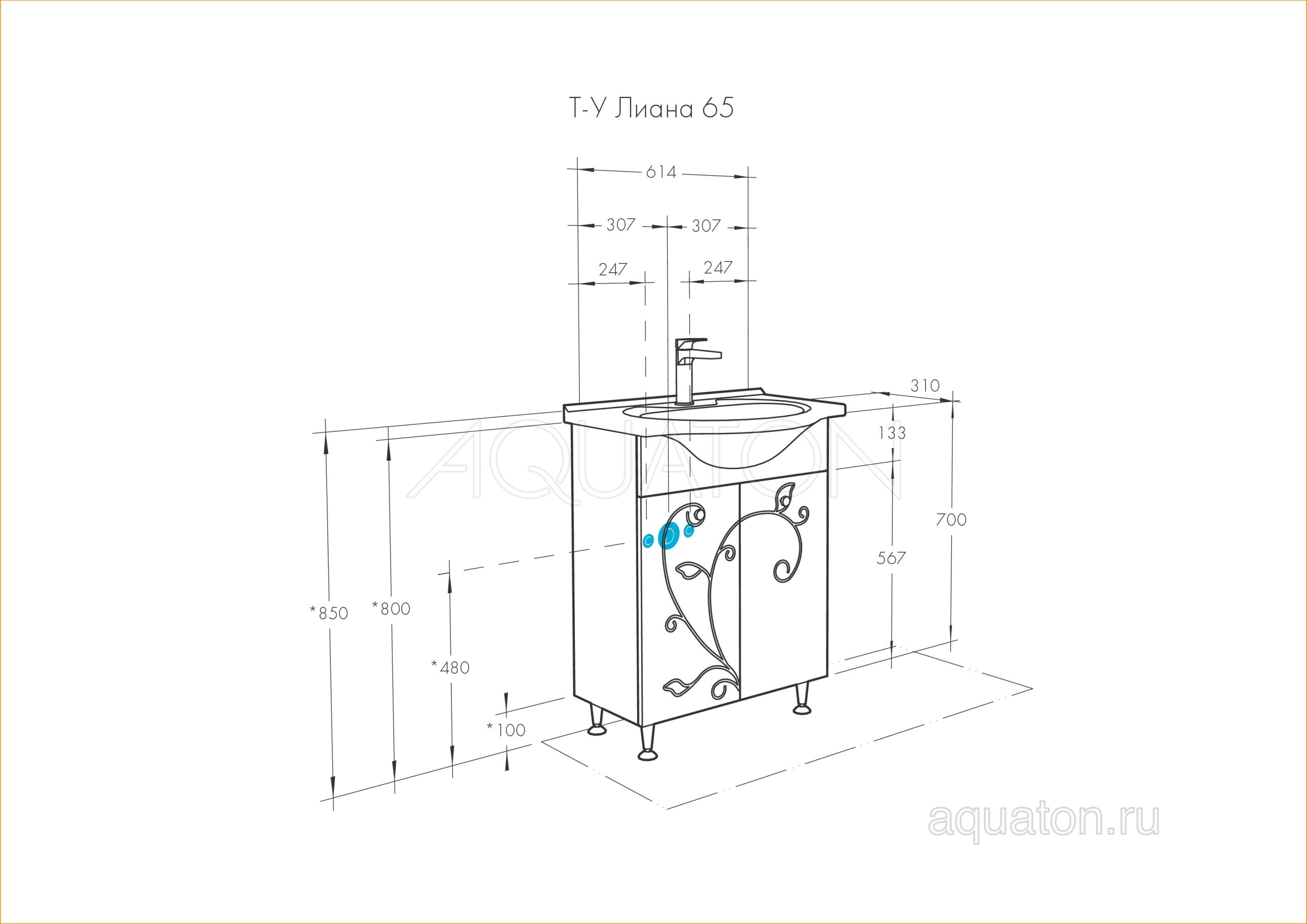 Тумба для комплекта AQUATON Лиана 65