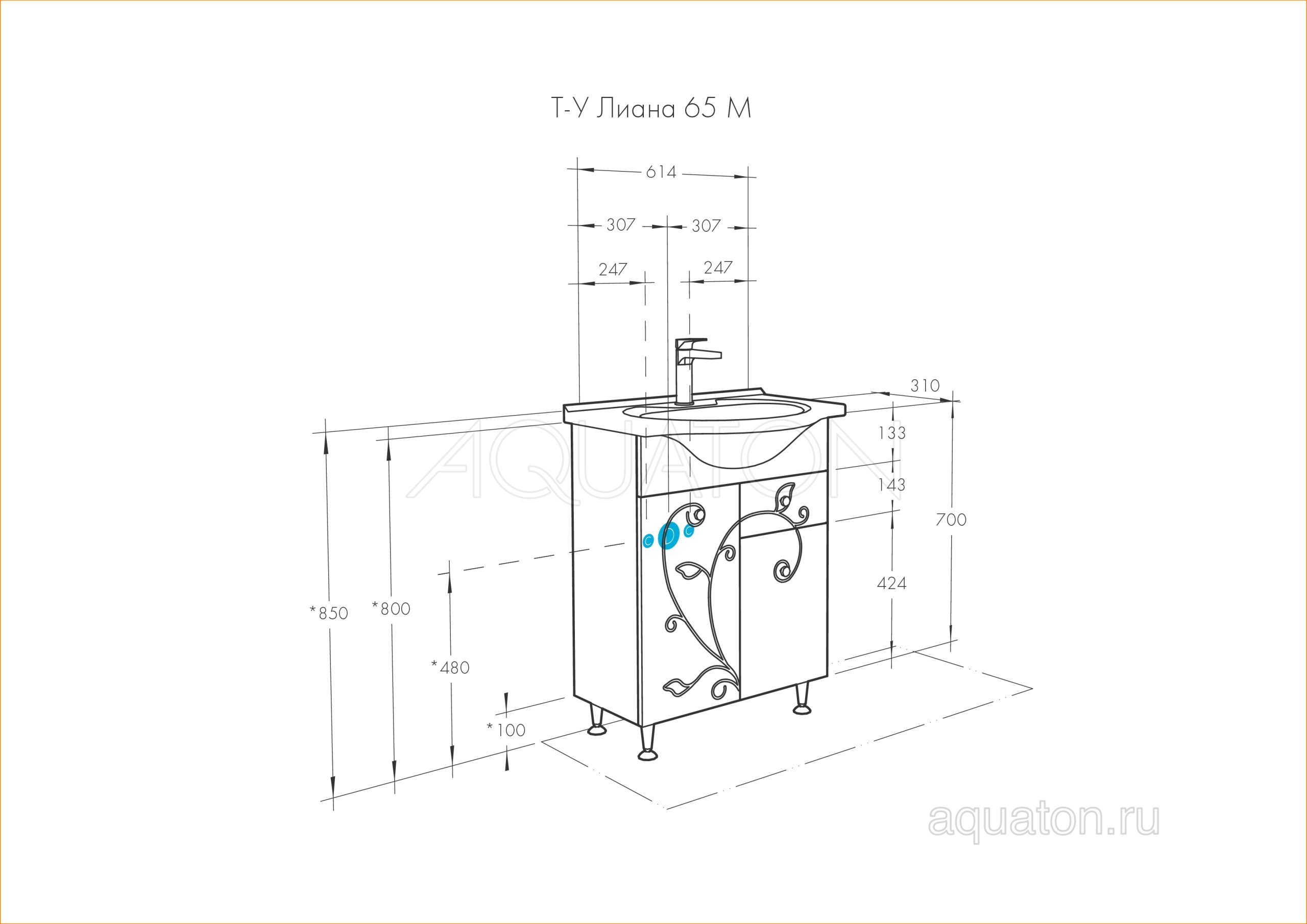 Тумба для комплекта AQUATON Лиана 65 М с бельевой корзиной