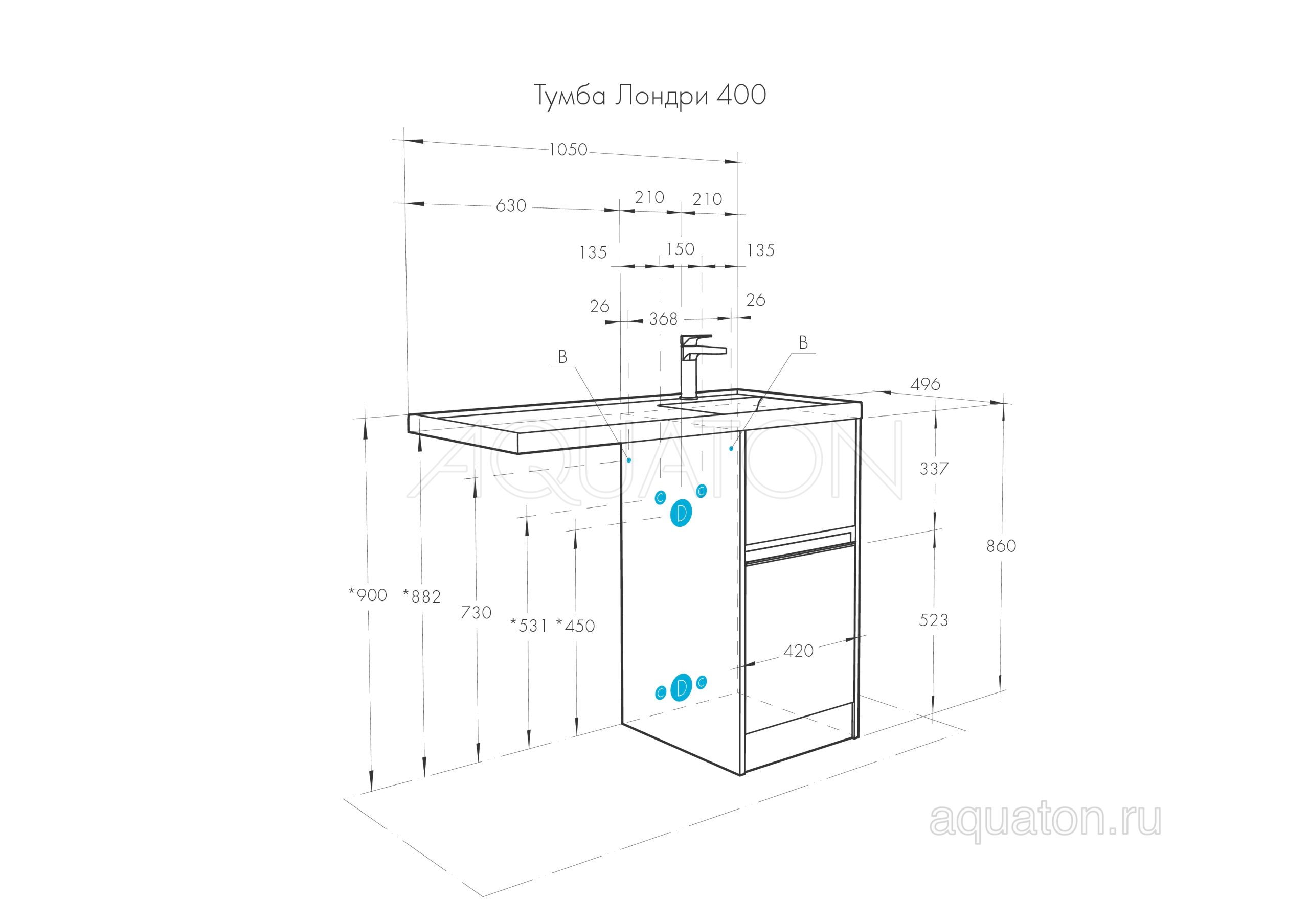 Тумба для комплекта AQUATON Лондри 40 под стиральную машину