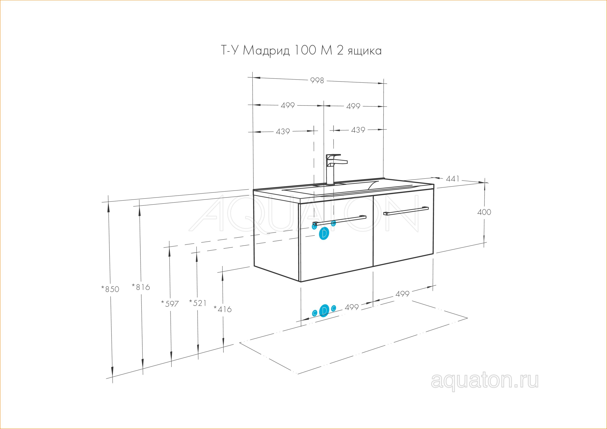 Тумба для комплекта AQUATON Мадрид 100 белая с 2 ящиками