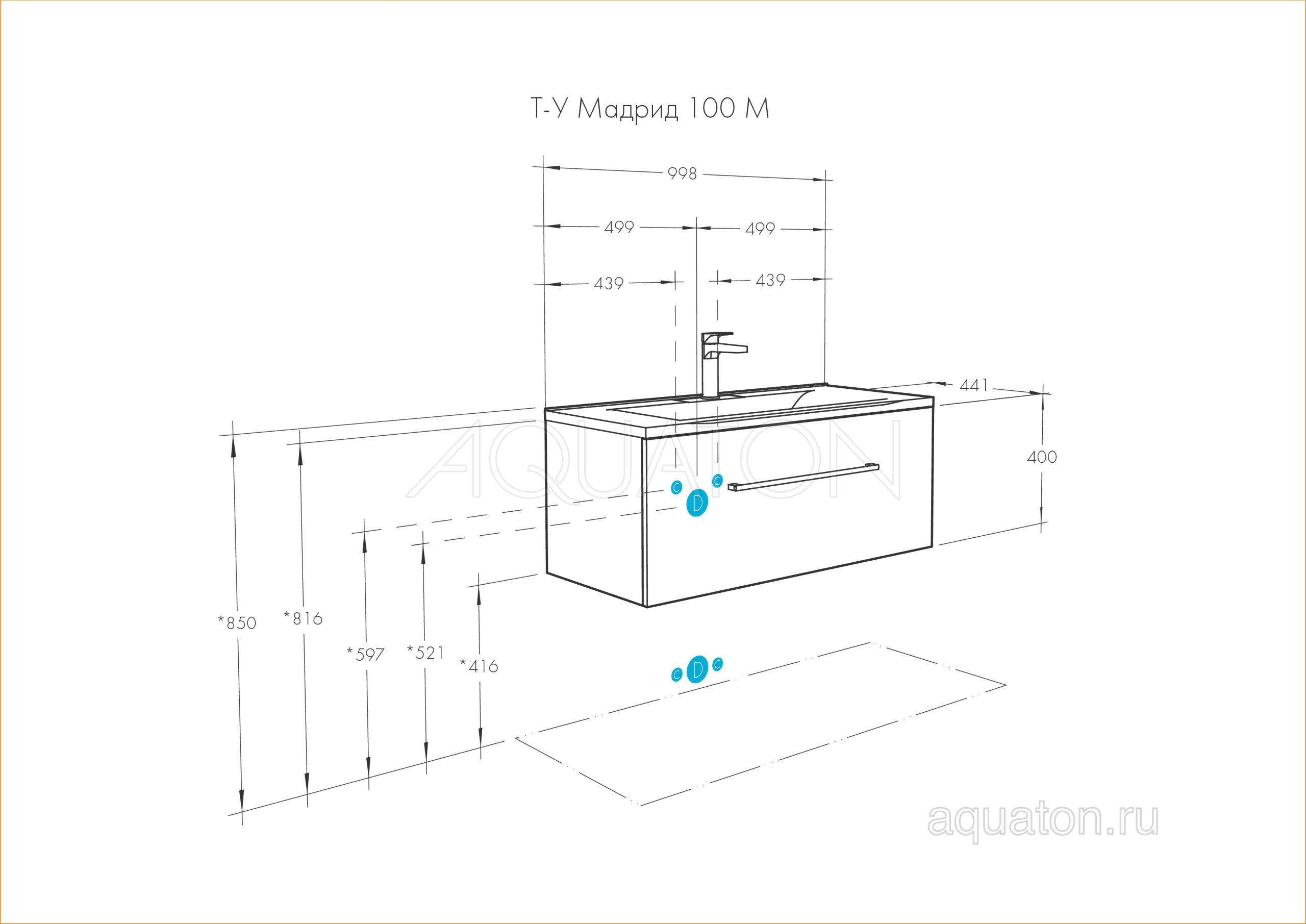 Тумба для комплекта AQUATON Мадрид 100 белая с ящиком