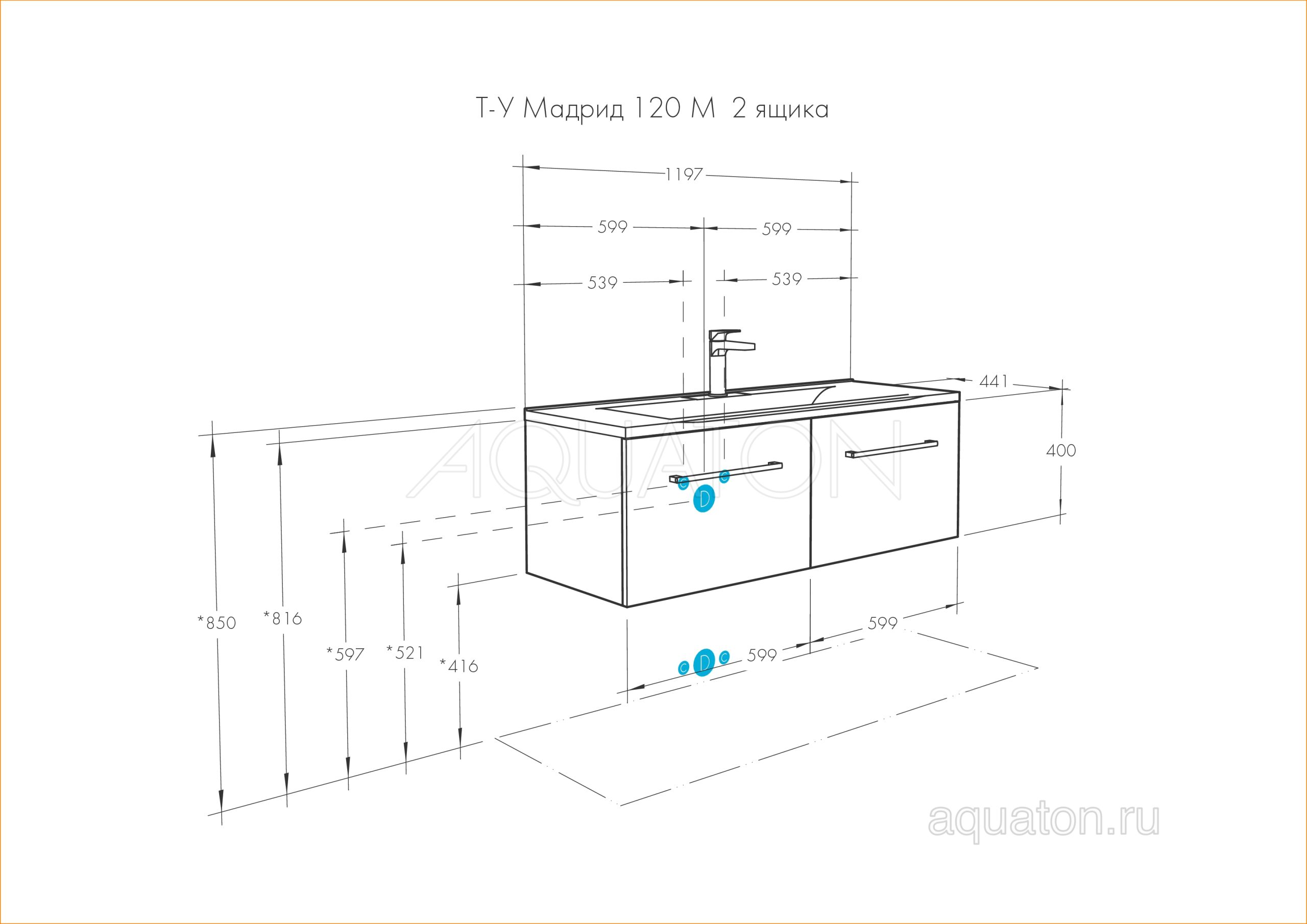 Тумба для комплекта AQUATON Мадрид 120 М белая с 2 ящиками