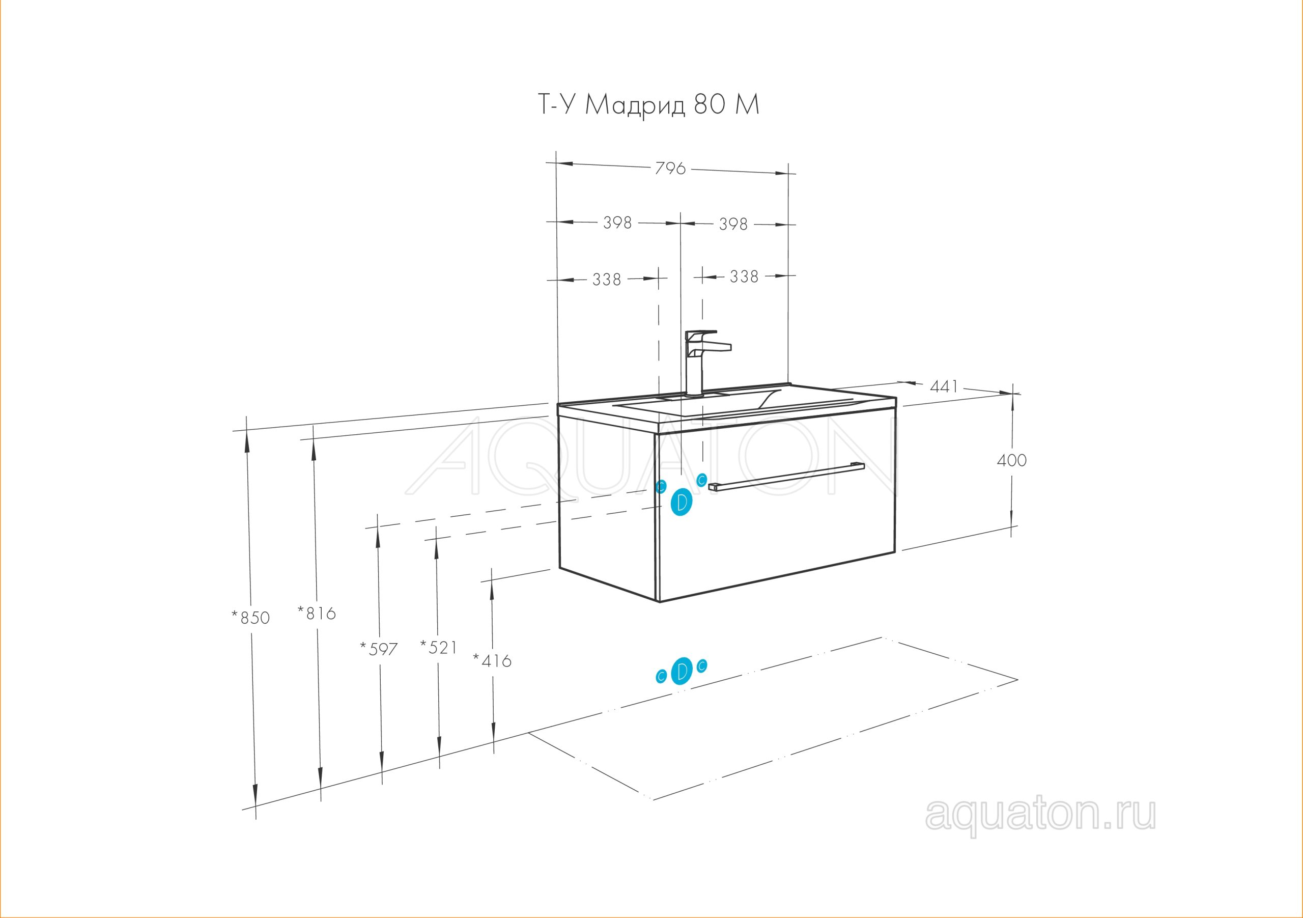 Тумба для комплекта AQUATON Мадрид 80 белая с ящиком