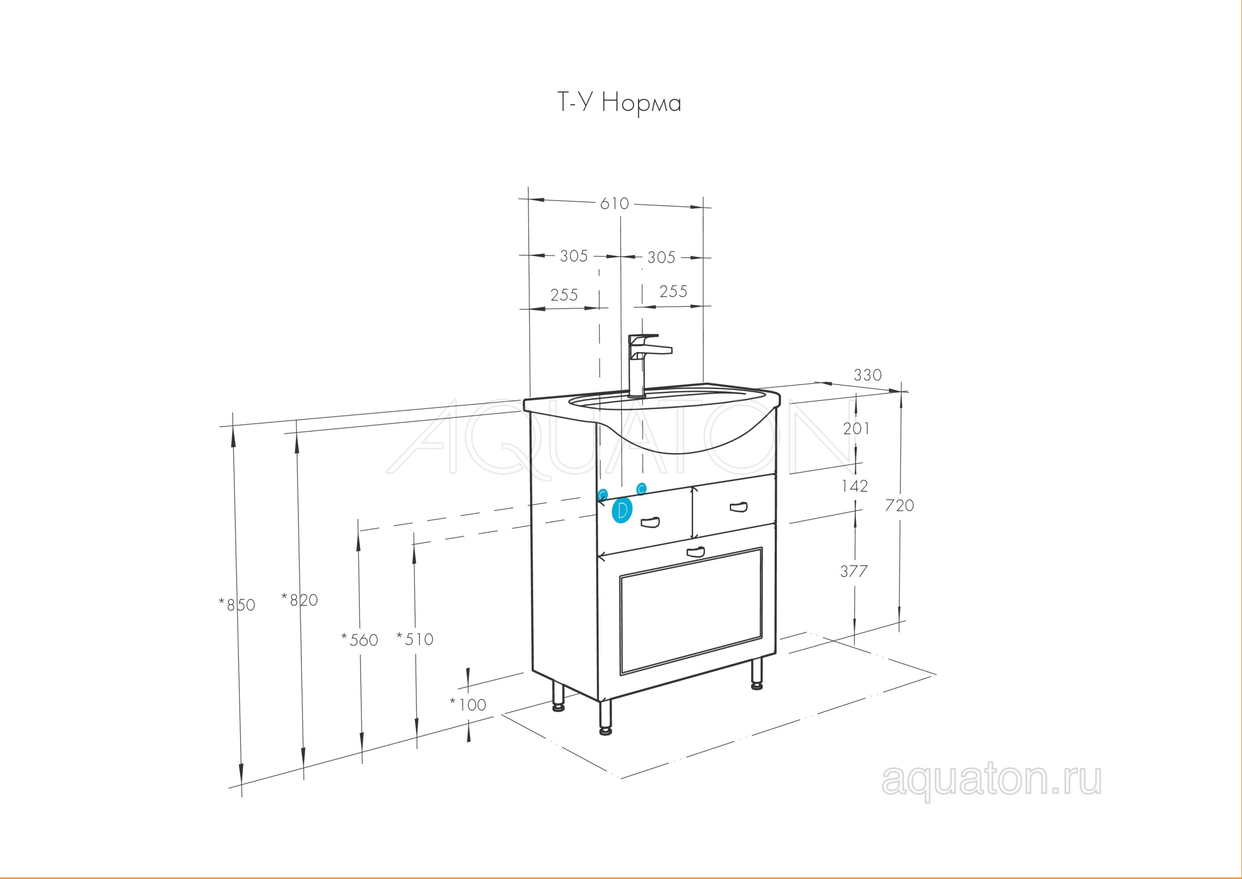 Тумба для комплекта AQUATON Норма 65