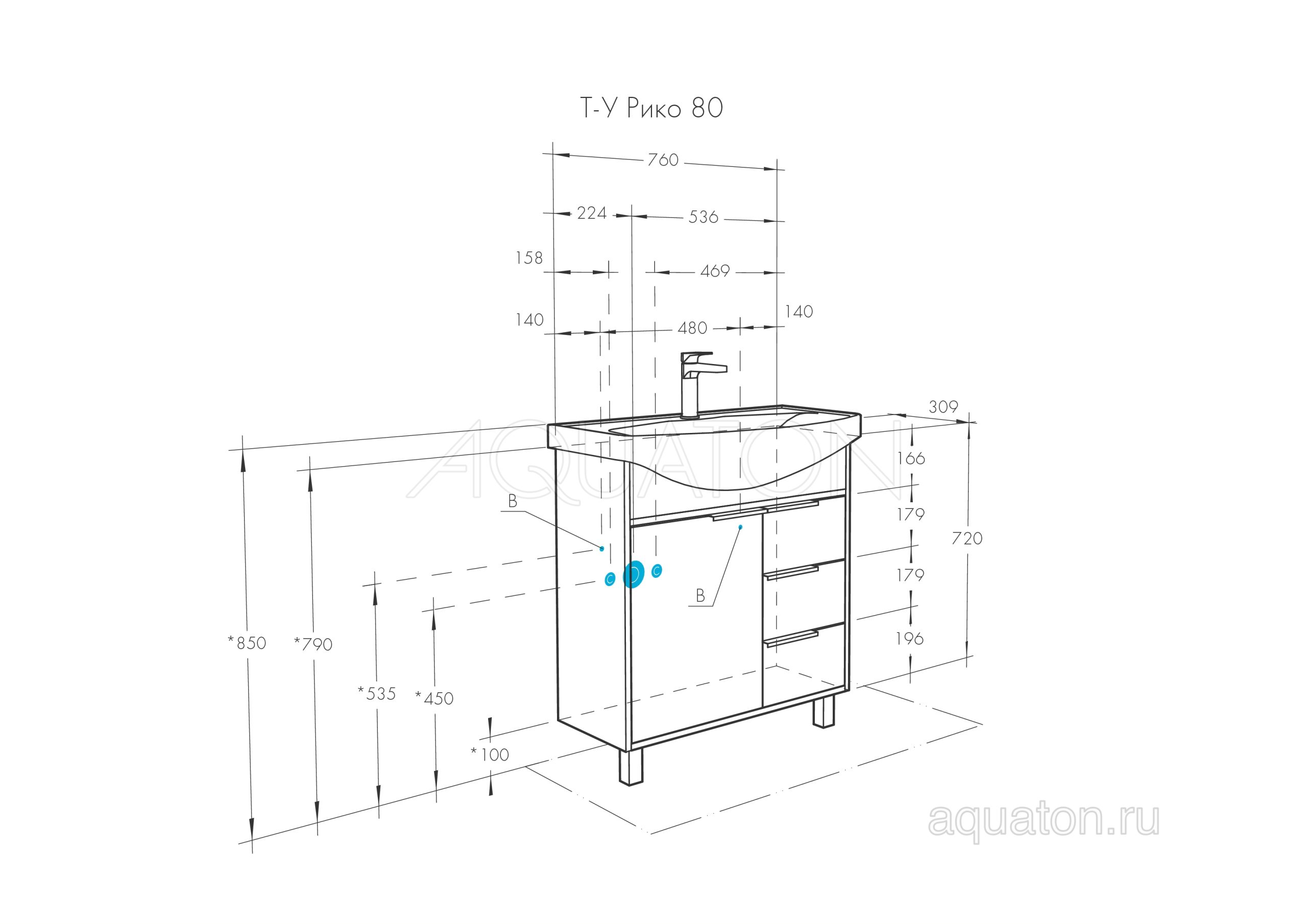 Тумба для комплекта AQUATON Рико 80 белая, ясень фабрик