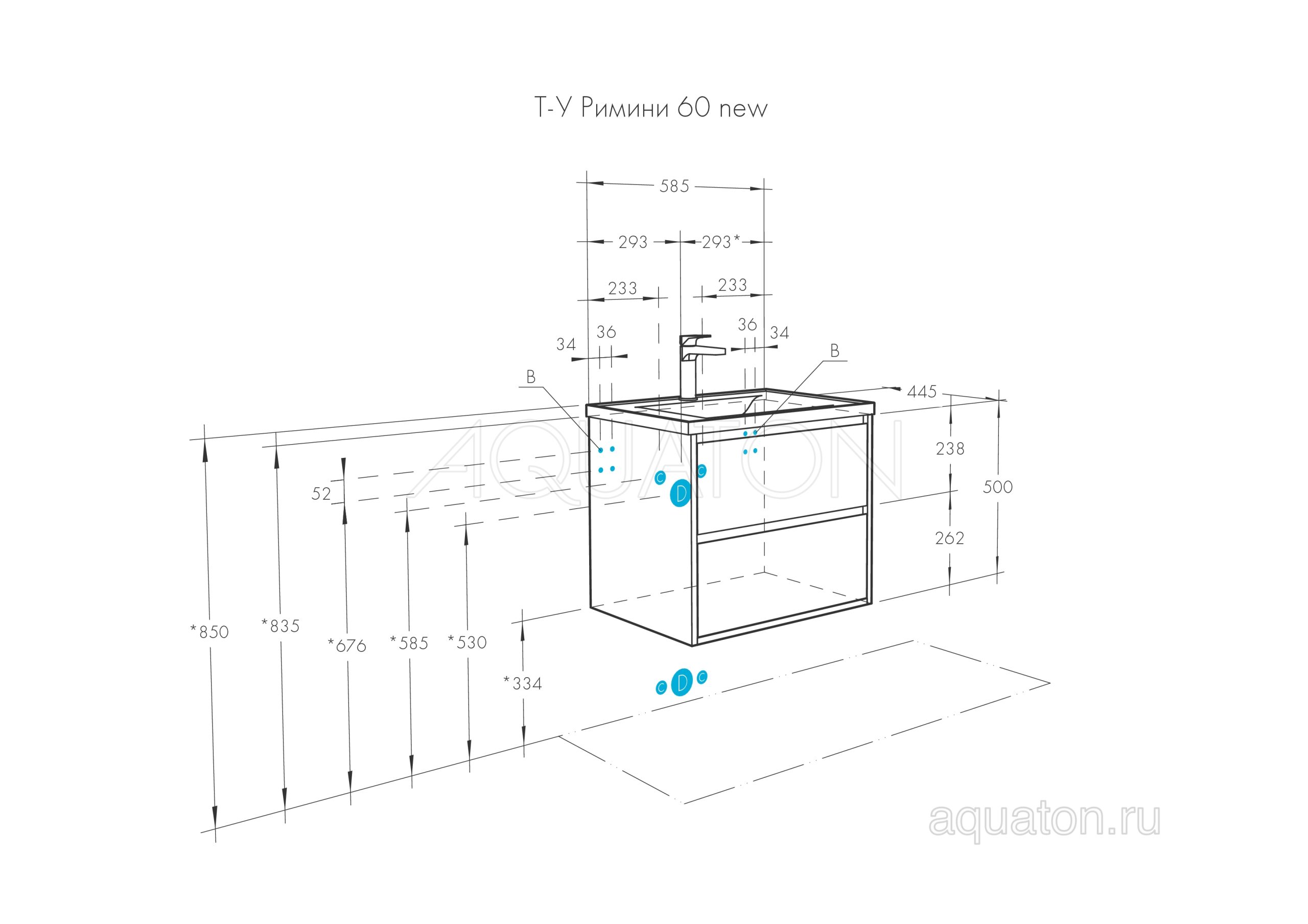 Тумба для комплекта AQUATON Римини 60 белая