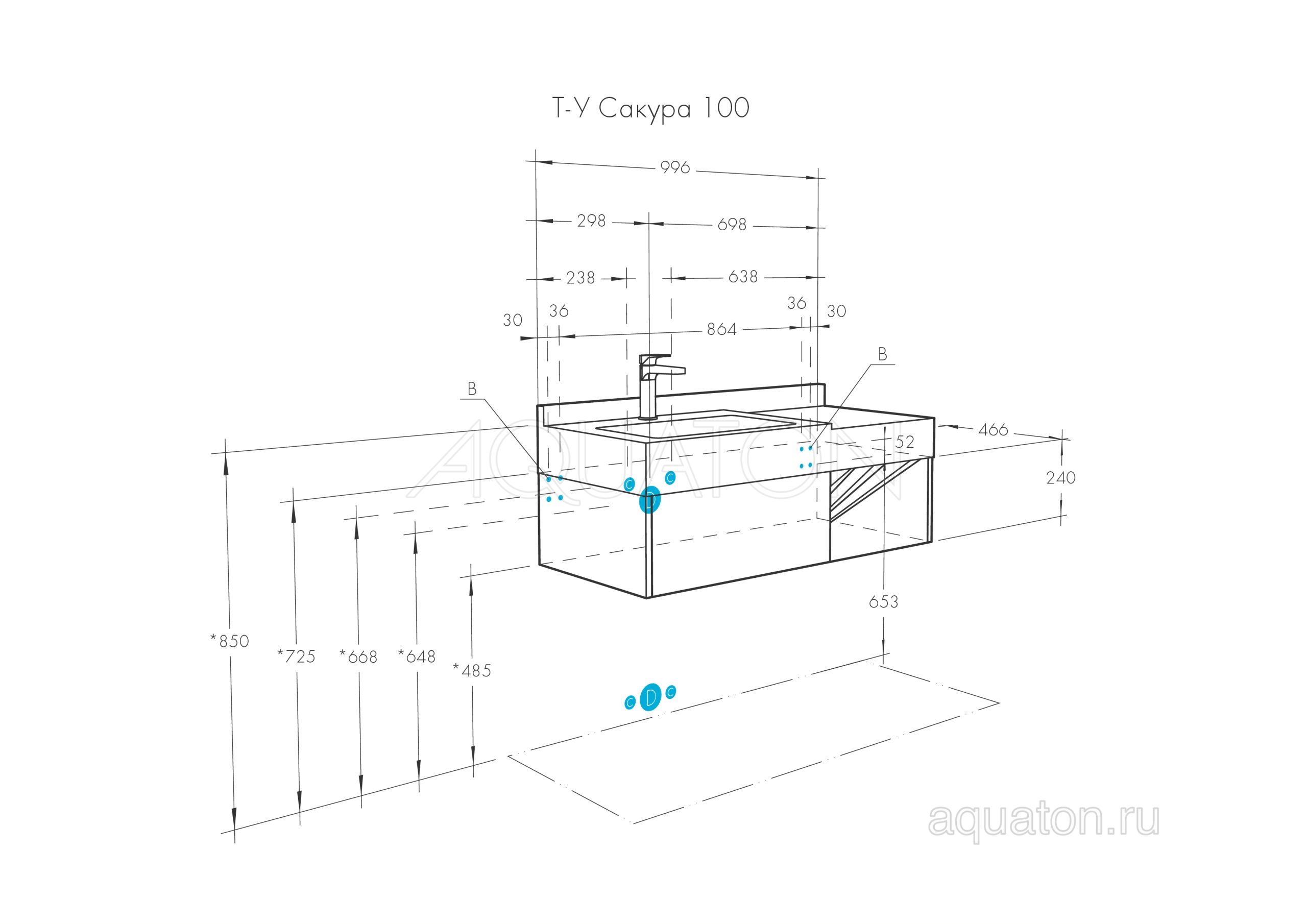 Тумба для комплекта AQUATON Сакура 100 ольха наварра, белая