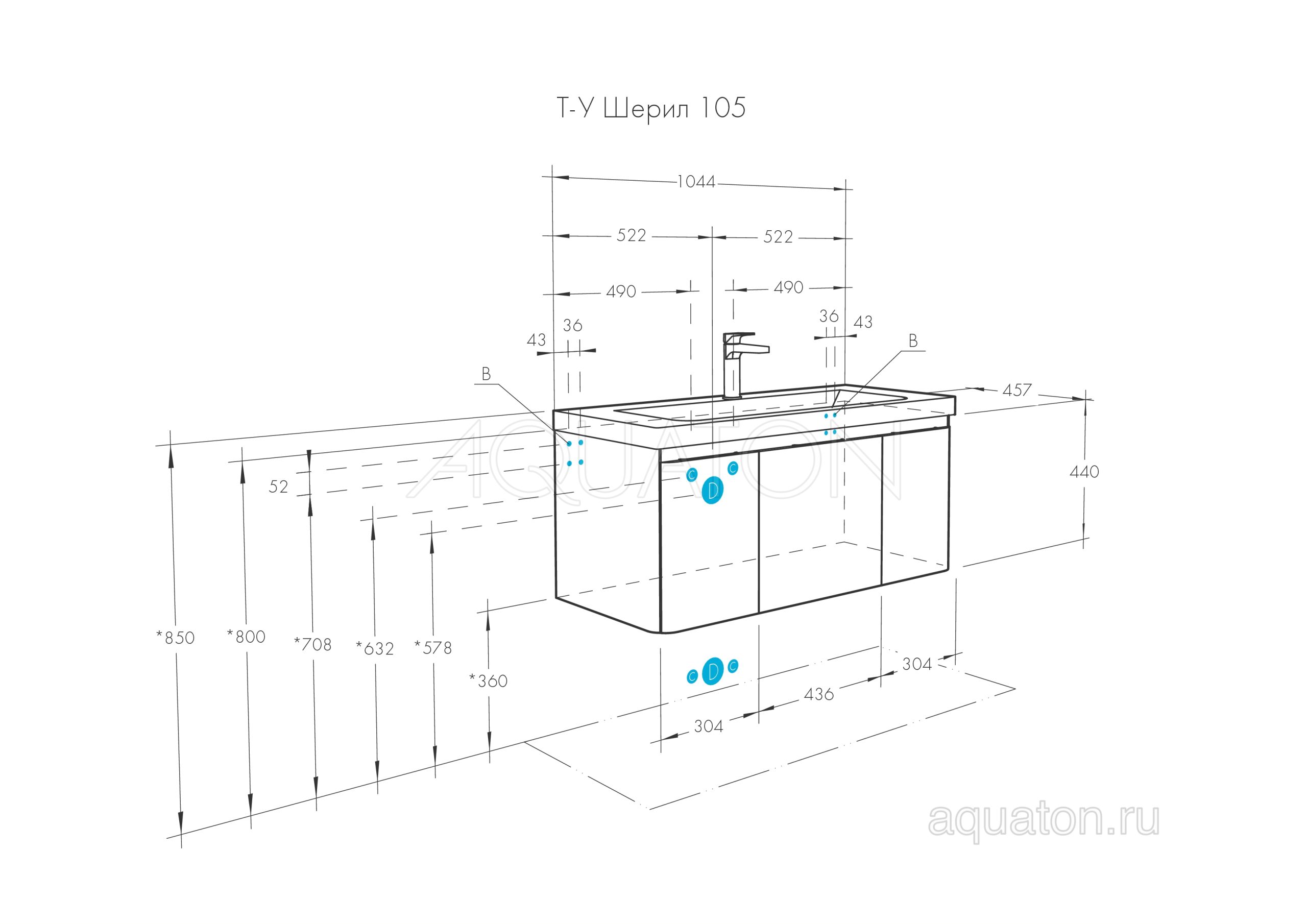 Тумба для комплекта AQUATON Шерилл 105