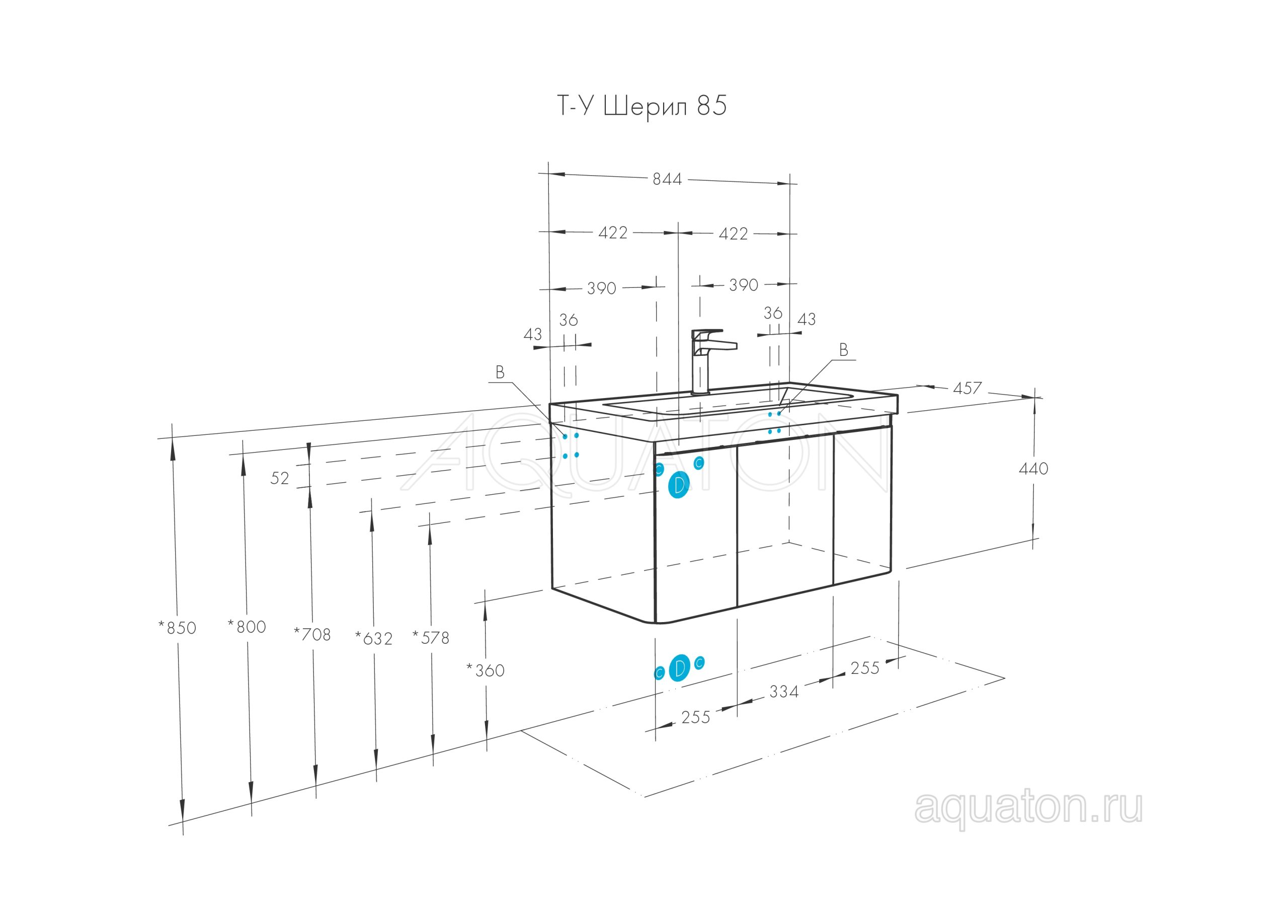 Тумба для комплекта AQUATON Шерилл 85