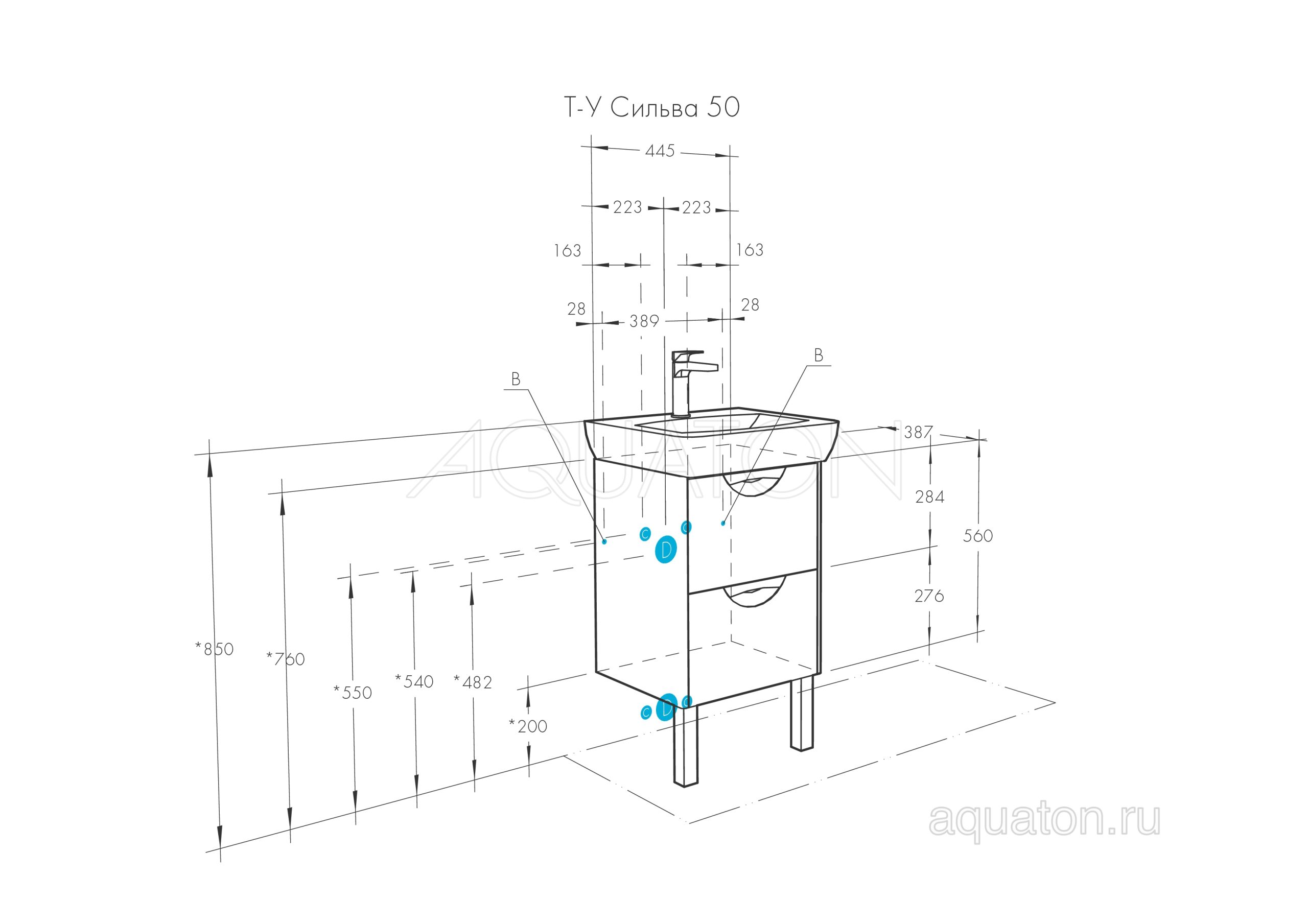 Тумба для комплекта AQUATON Сильва 50 дуб фьорд