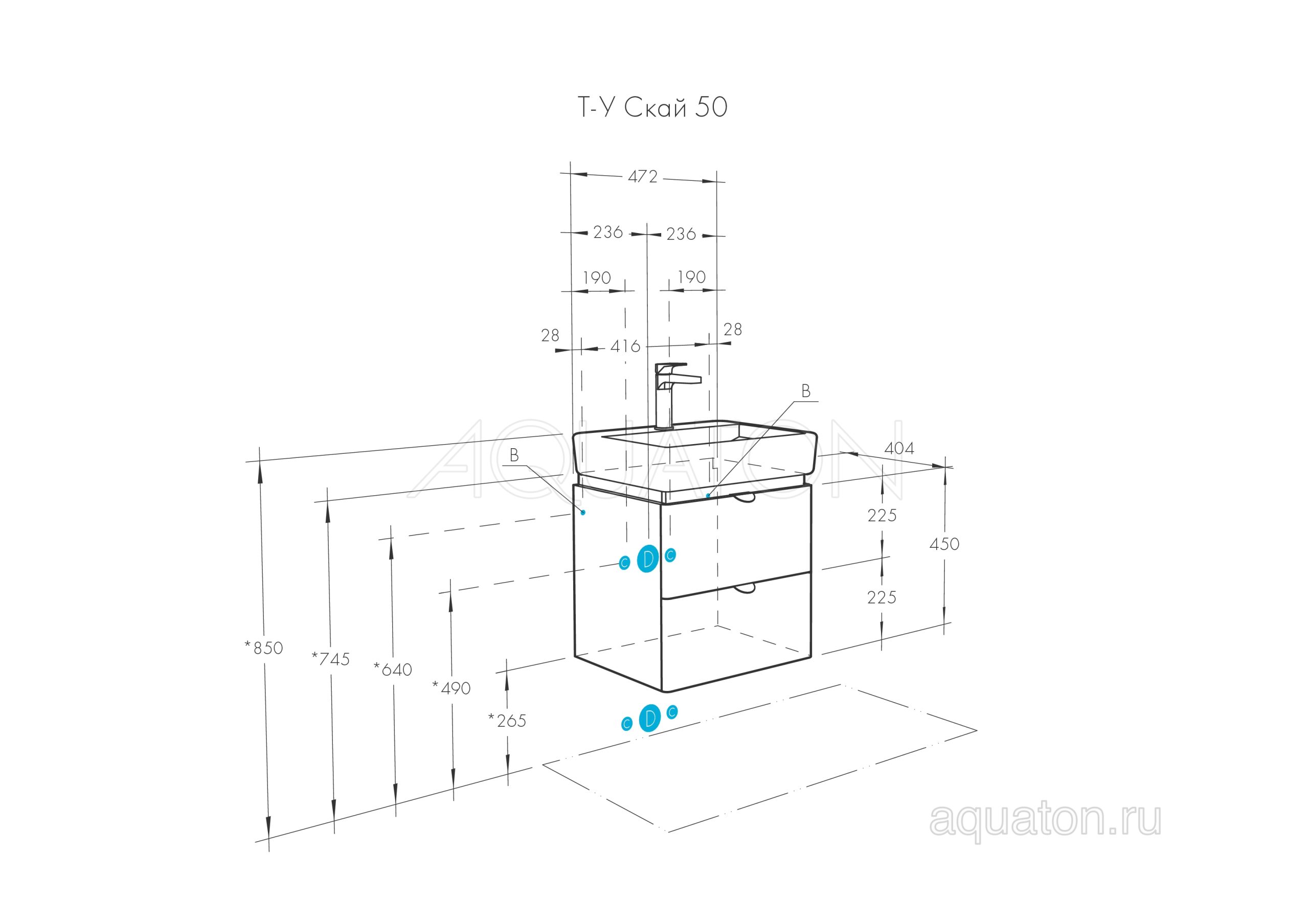 Тумба для комплекта AQUATON Скай PRO 50