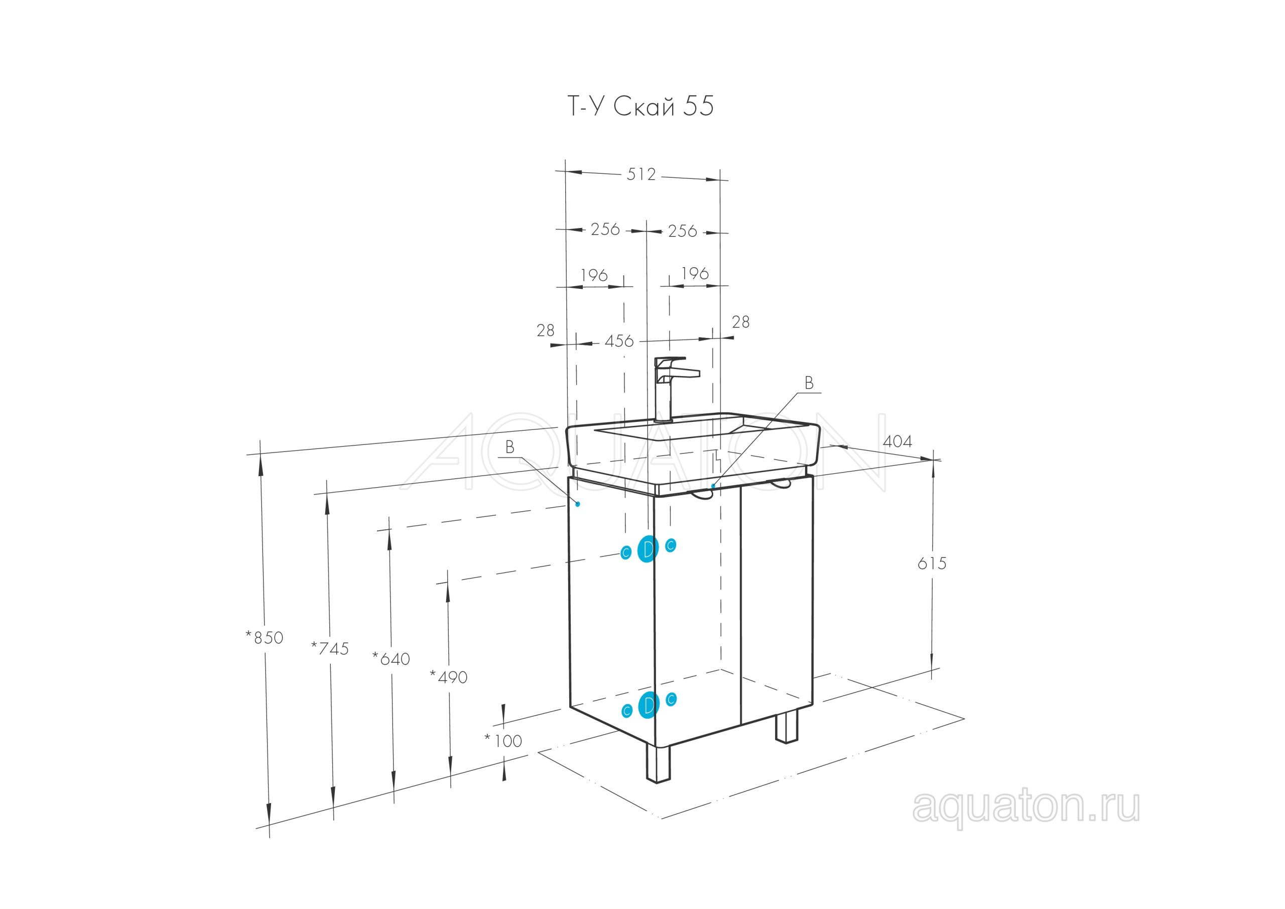 Тумба для комплекта AQUATON Скай PRO 55