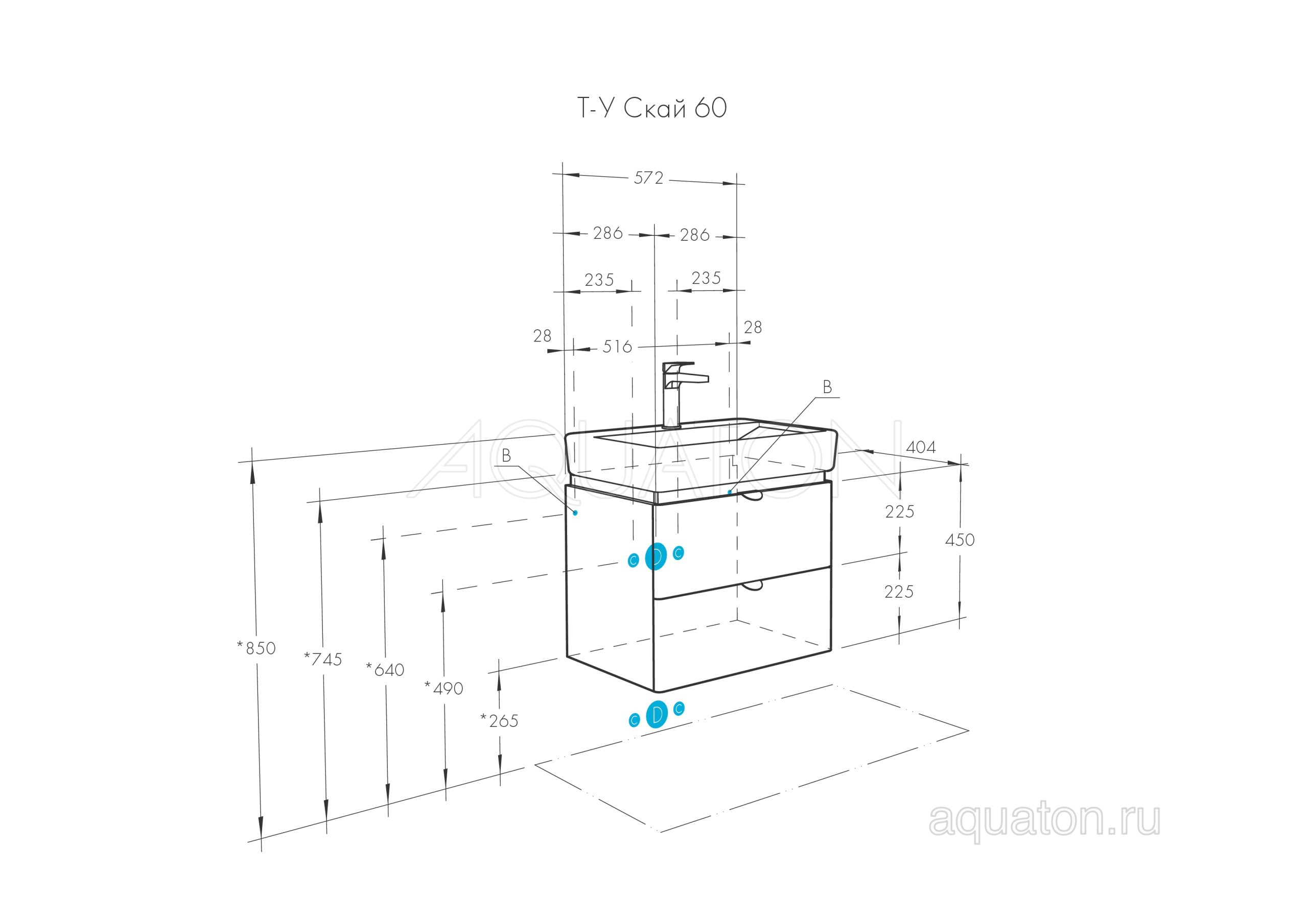 Тумба для комплекта AQUATON Скай PRO 60