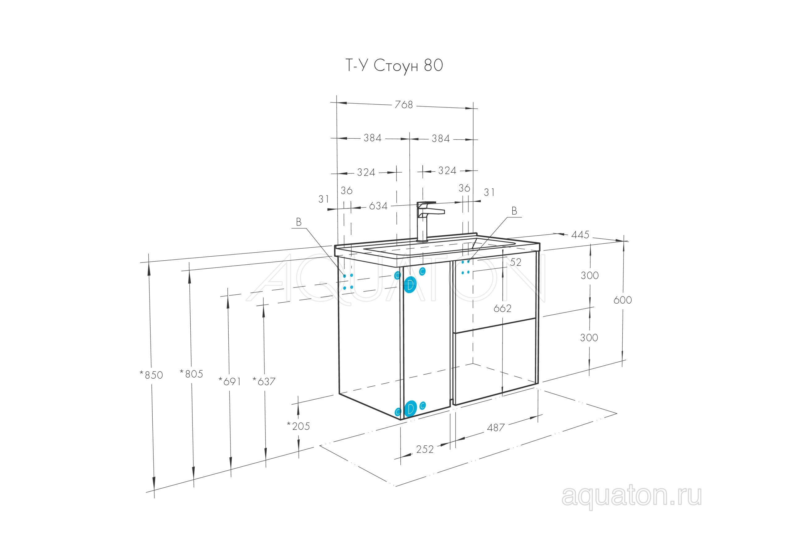 Тумба для комплекта AQUATON Стоун 80 сосна арлингтон