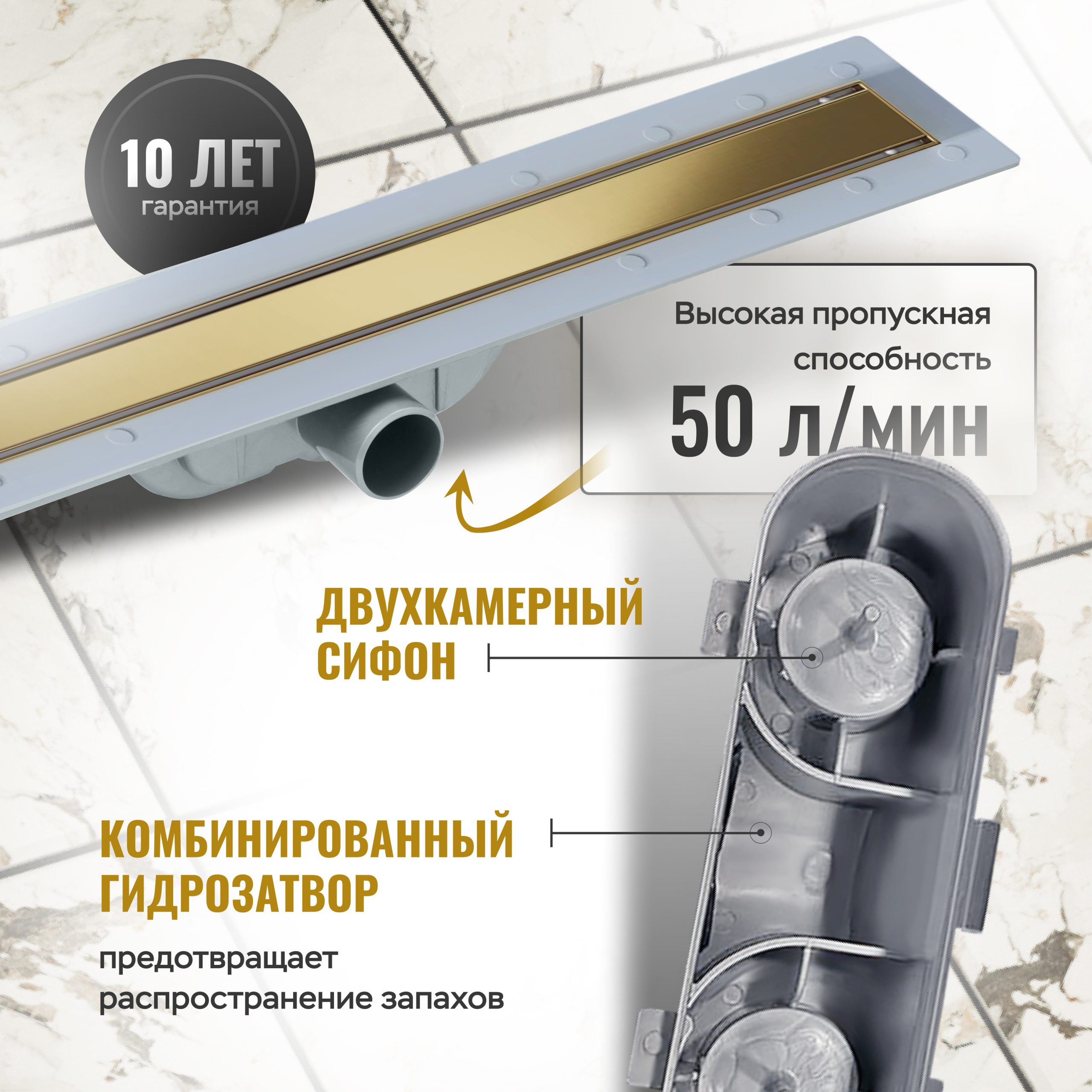 Душевой трап (лоток) CK DRAIN AQCP11-70 Plain GOLD глянец 70 см, щелевая решетка из нержавеющей стали, золото, с рамкой