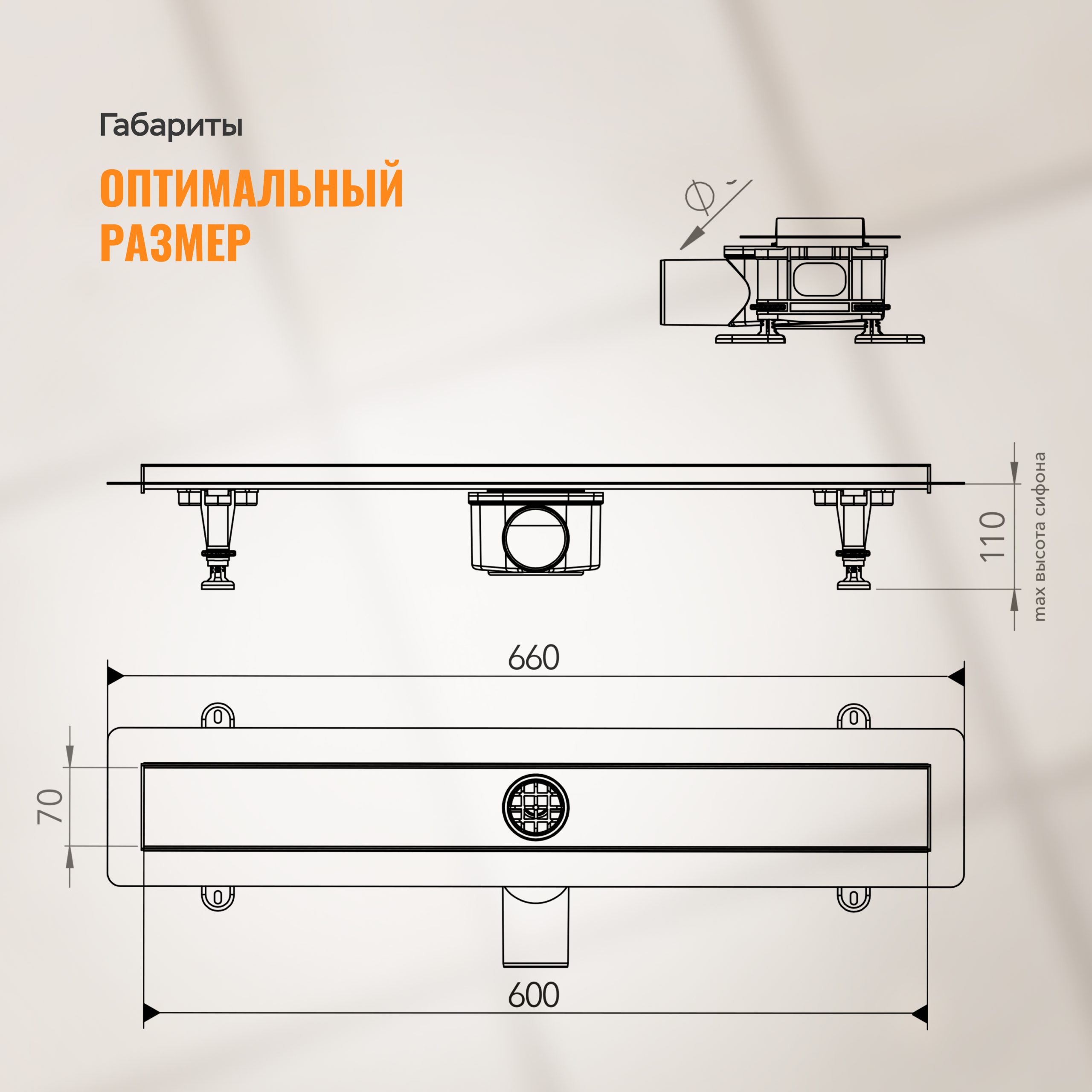 Душевой лоток CK DRAIN AQPP01-60 Steel 60 см, из нержавеющей стали, дизайн решетка из нержавеющей стали