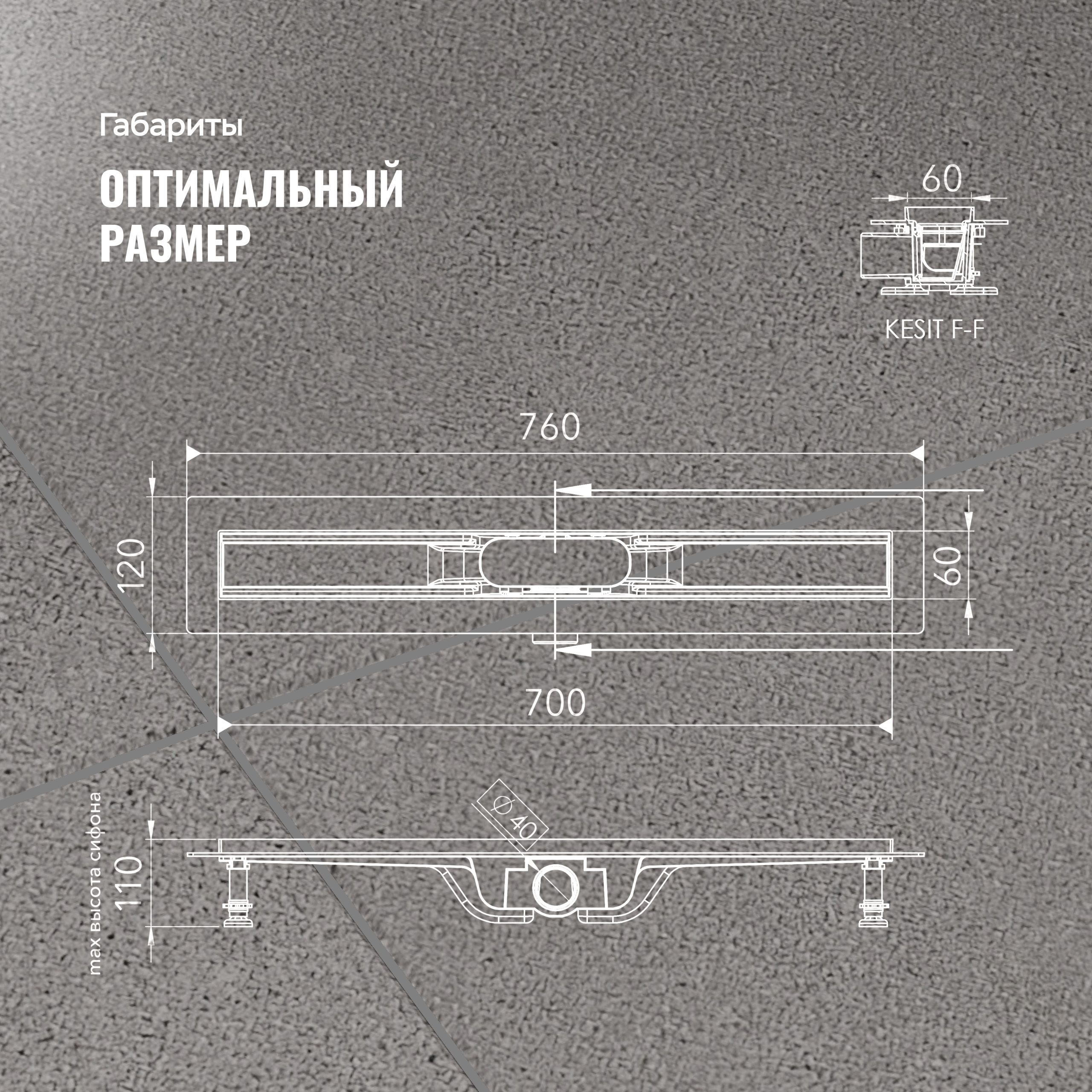 Душевой лоток CK DRAIN AQCP11-70 Stick 70 см, решетка из нержавеющей стали, с рамкой