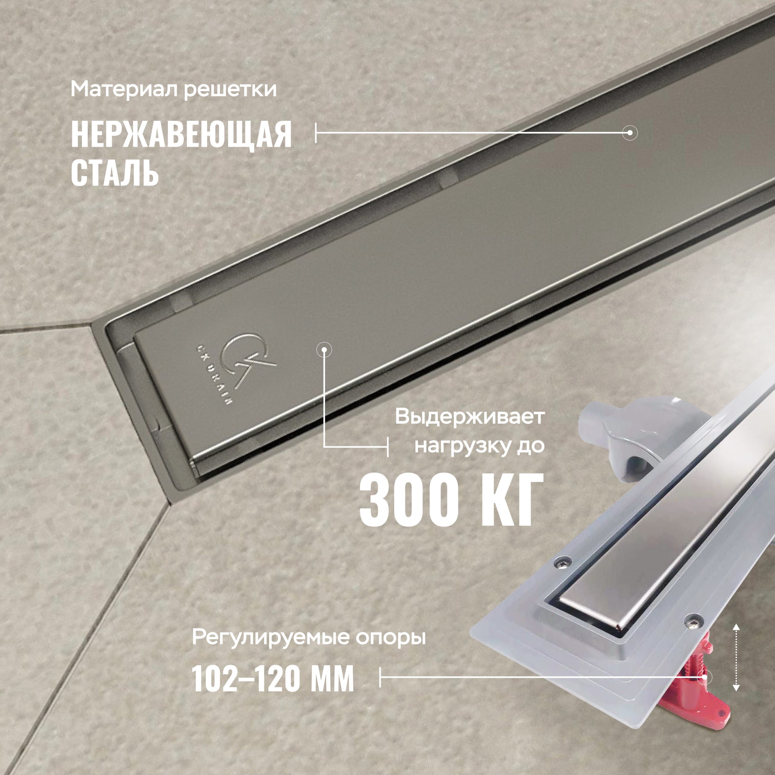 Душевой лоток CK DRAIN 1105-00165 65 см, с мокрым затвором, щелевая/под плитку решетка из нержавеющей стали