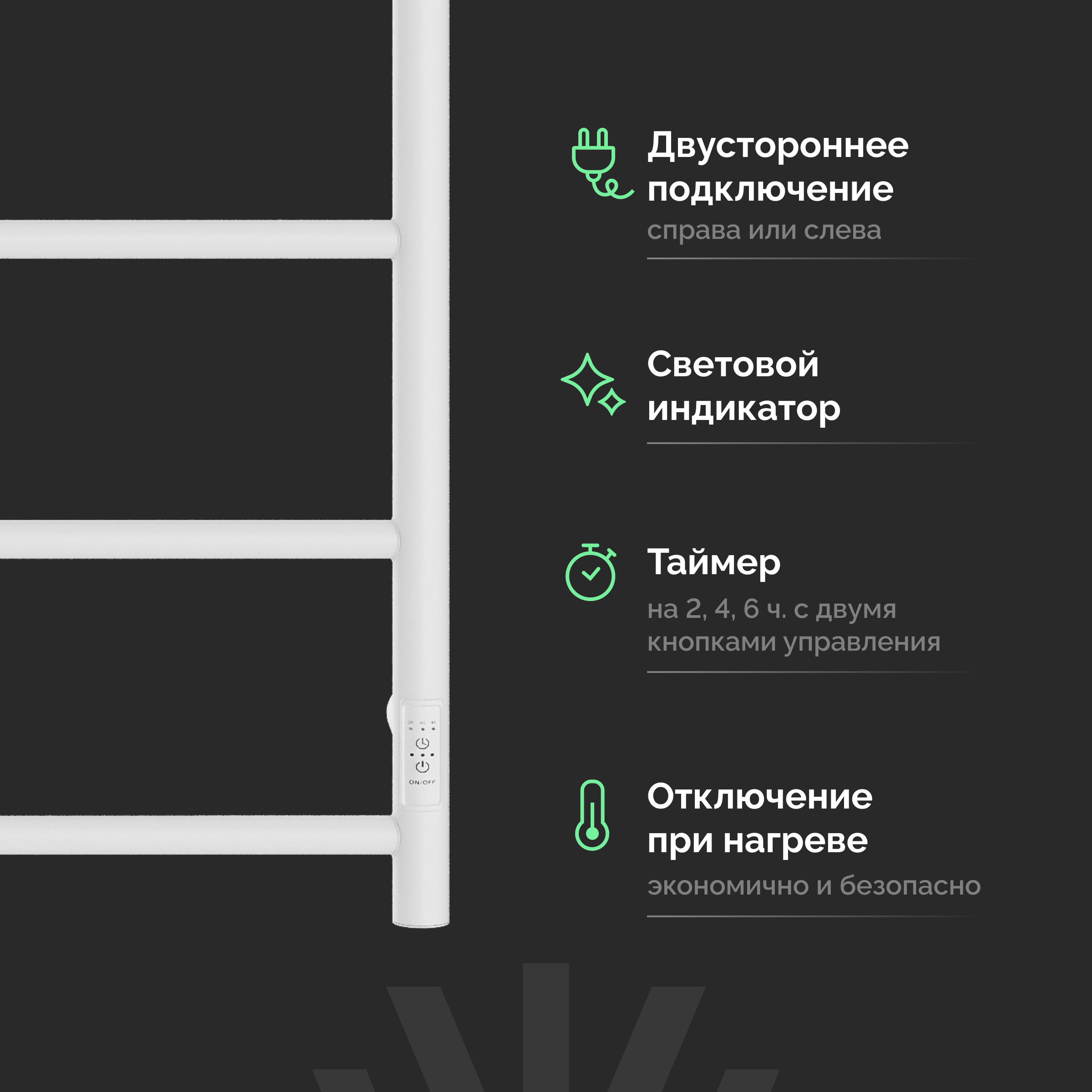 Полотенцесушитель электрический EWRIKA Сафо PN 100х60, с полкой, белый матовый