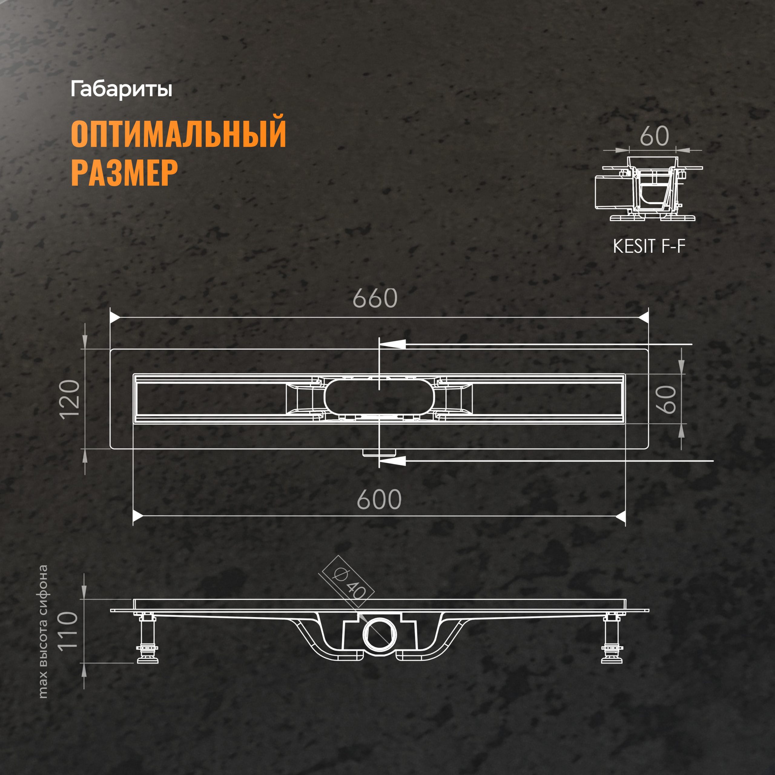 Душевой лоток CK DRAIN AQCP11-60 Plain 60 см, щелевая решетка из нержавеющей стали, с рамкой