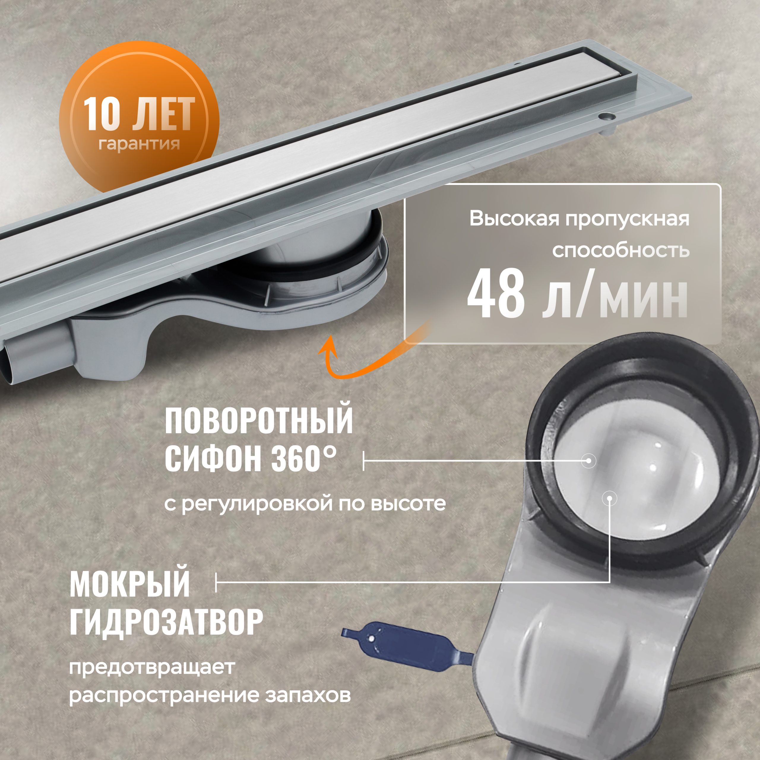 Душевой лоток CK DRAIN 1105-00165 65 см, с мокрым затвором, щелевая/под плитку решетка из нержавеющей стали