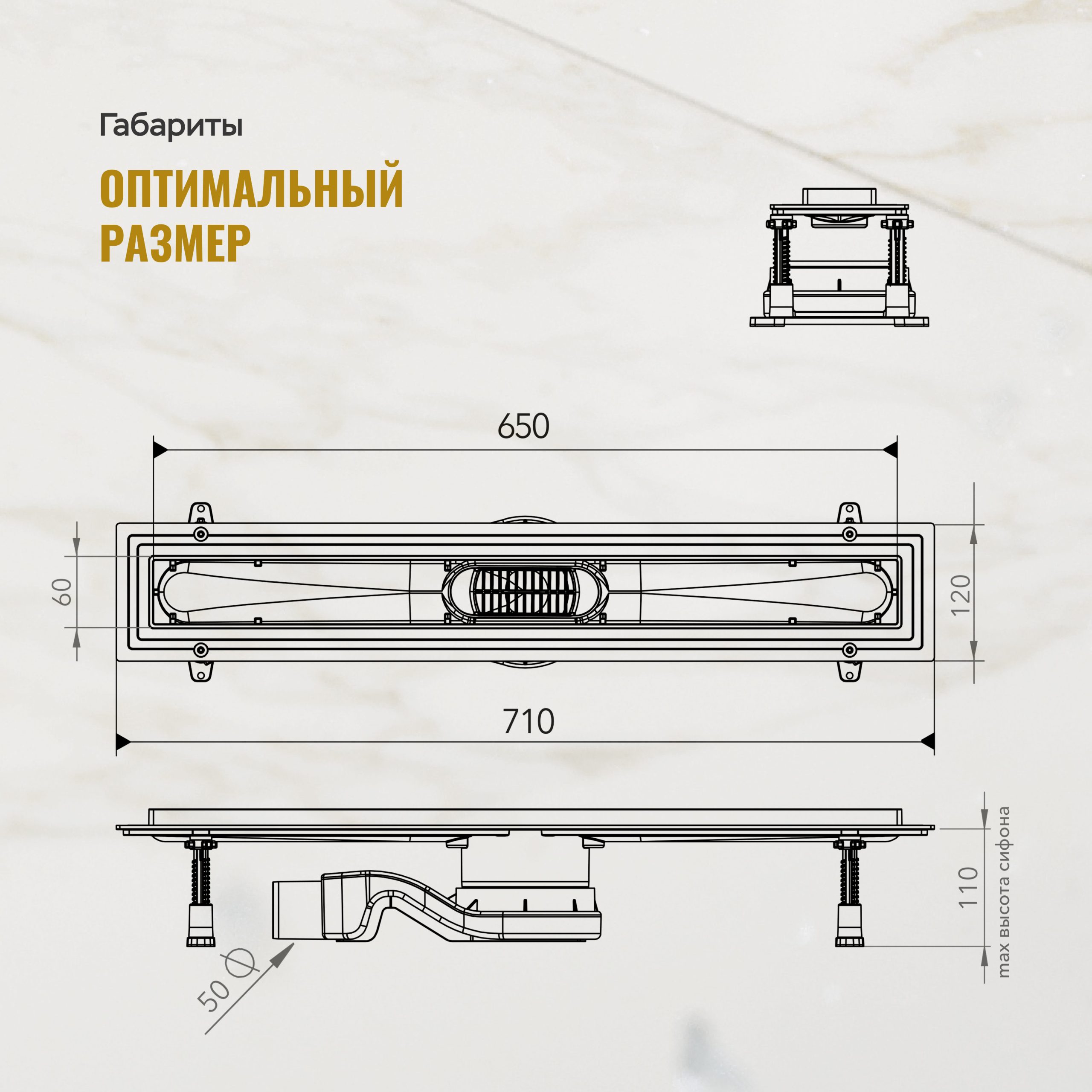 Душевой трап (лоток) CK DRAIN 1105-00165 GOLD глянец 65 см, с мокрым затвором, щелевой, из нержавеющей стали, с решеткой, золото