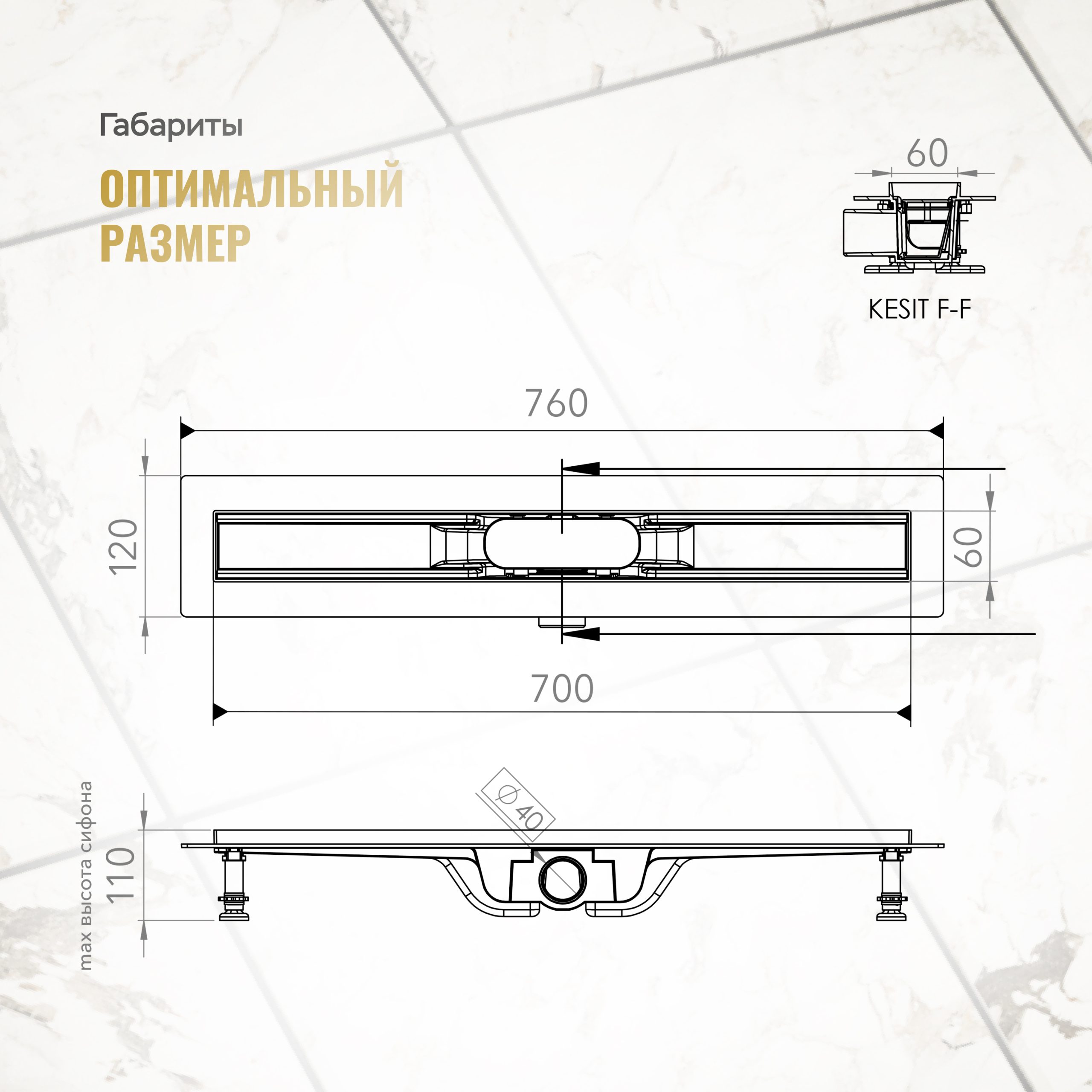 Душевой трап (лоток) CK DRAIN AQCP11-70 Plain GOLD 70 см, щелевая решетка из нержавеющей стали, золото, с рамкой