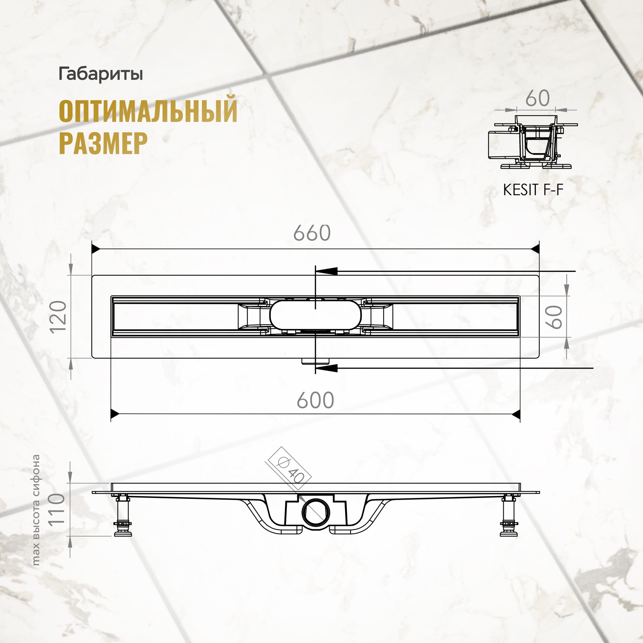 Душевой трап (лоток) CK DRAIN AQCP11-60 Plain GOLD 60 см, щелевая решетка из нержавеющей стали, золото, с рамкой