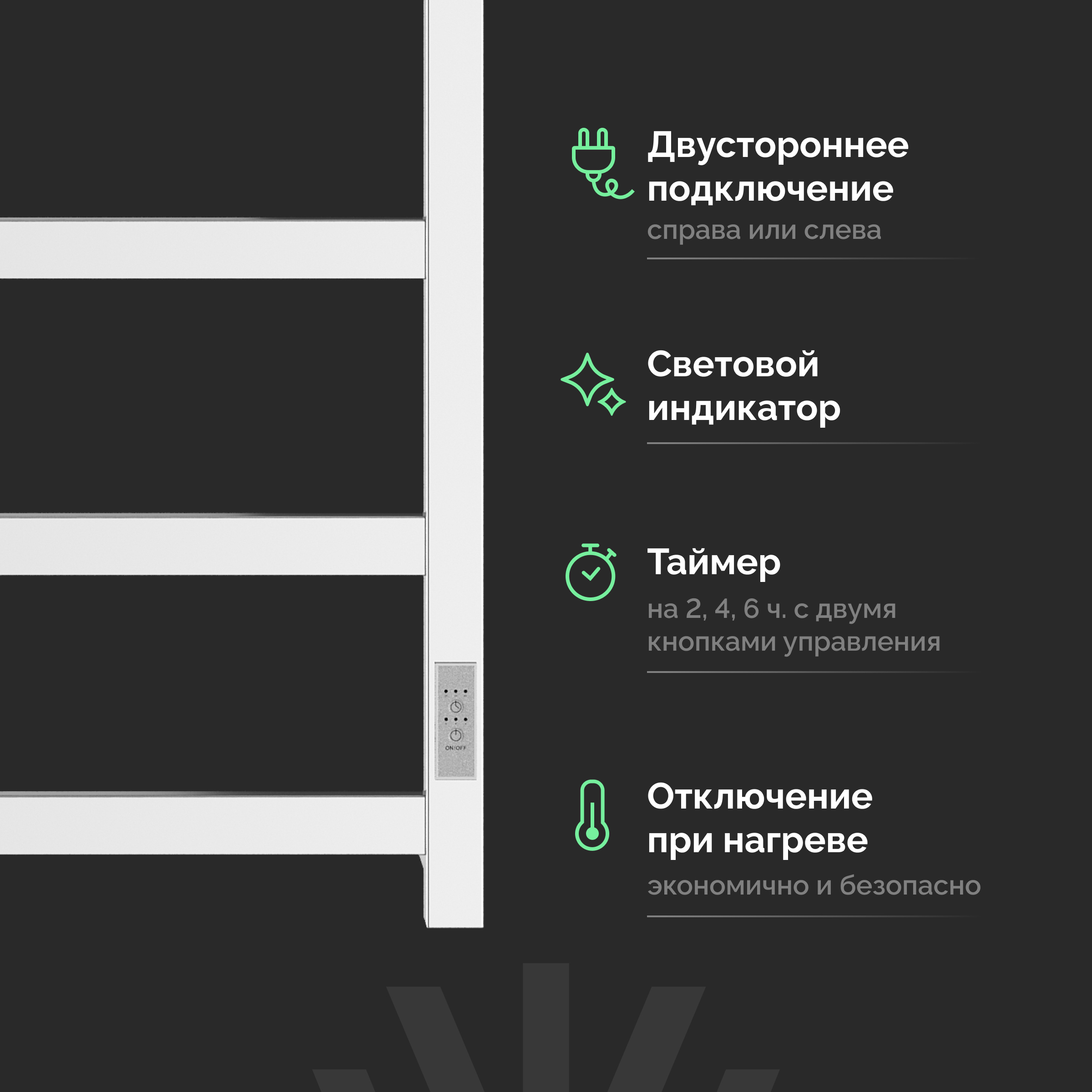 Полотенцесушитель электрический EWRIKA Пенелопа КВ7 100х50, с полкой, хром