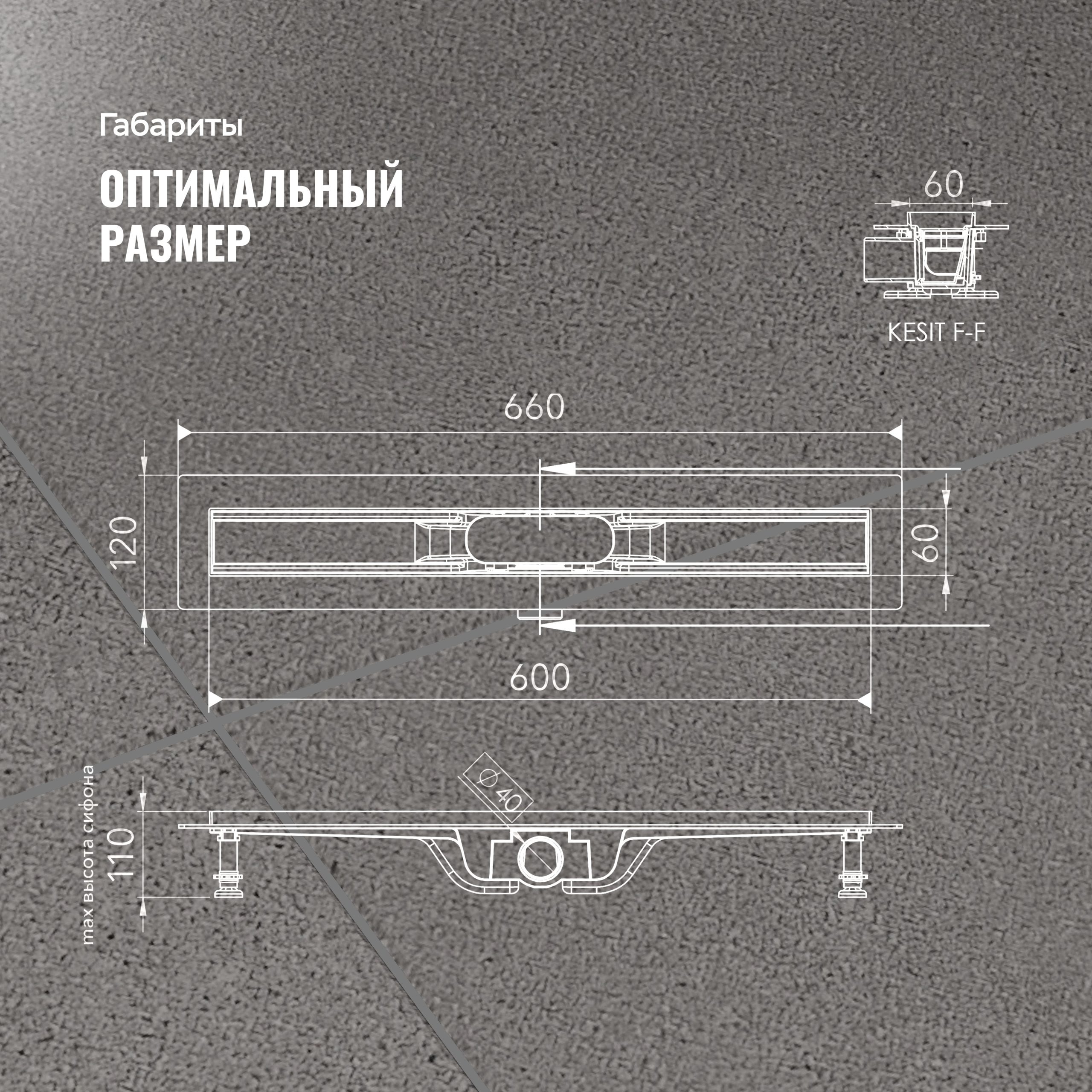 Душевой лоток CK DRAIN AQCP11-60 Stick 60 см, решетка из нержавеющей стали, с рамкой