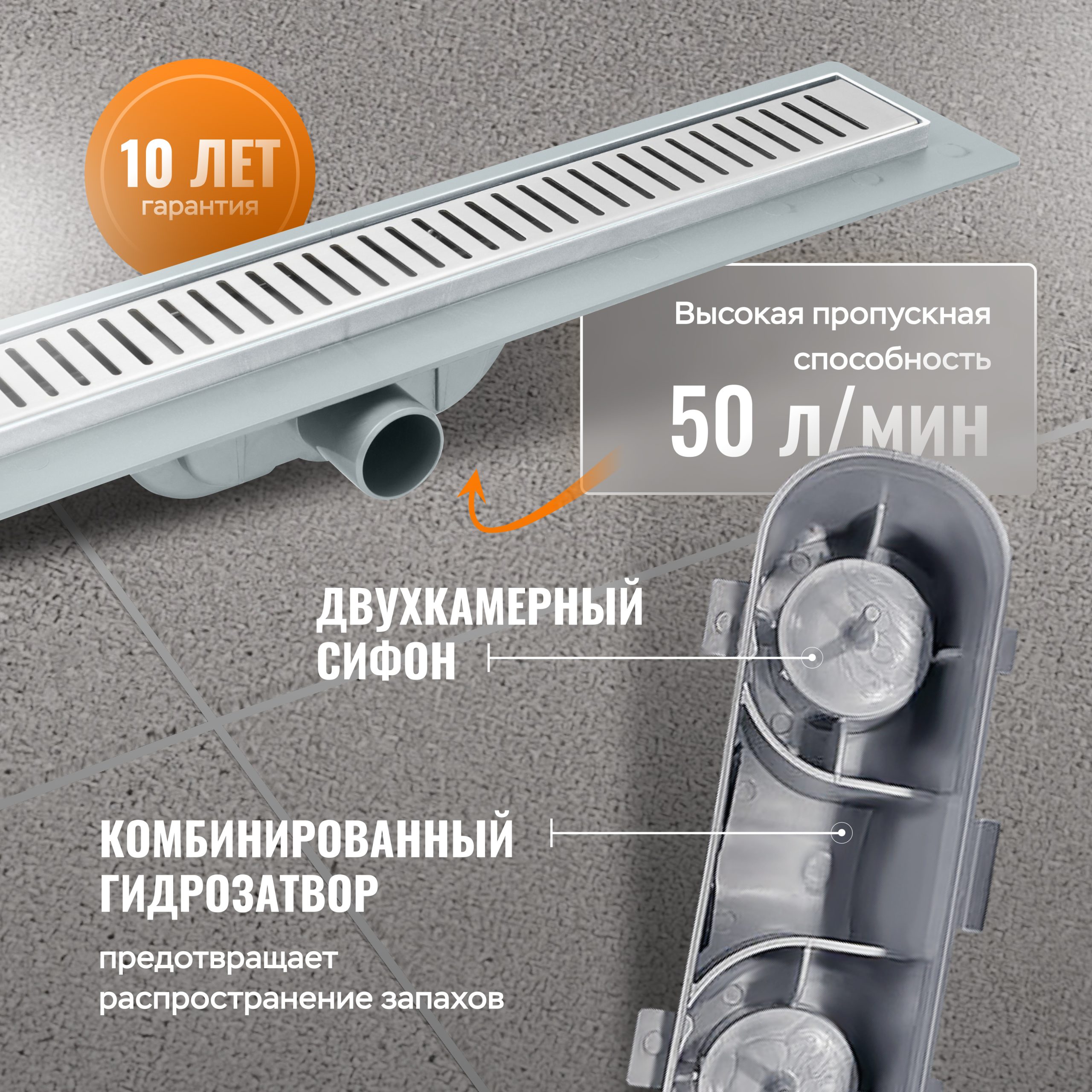 Душевой лоток CK DRAIN AQCP11-60 Stick 60 см, решетка из нержавеющей стали, с рамкой