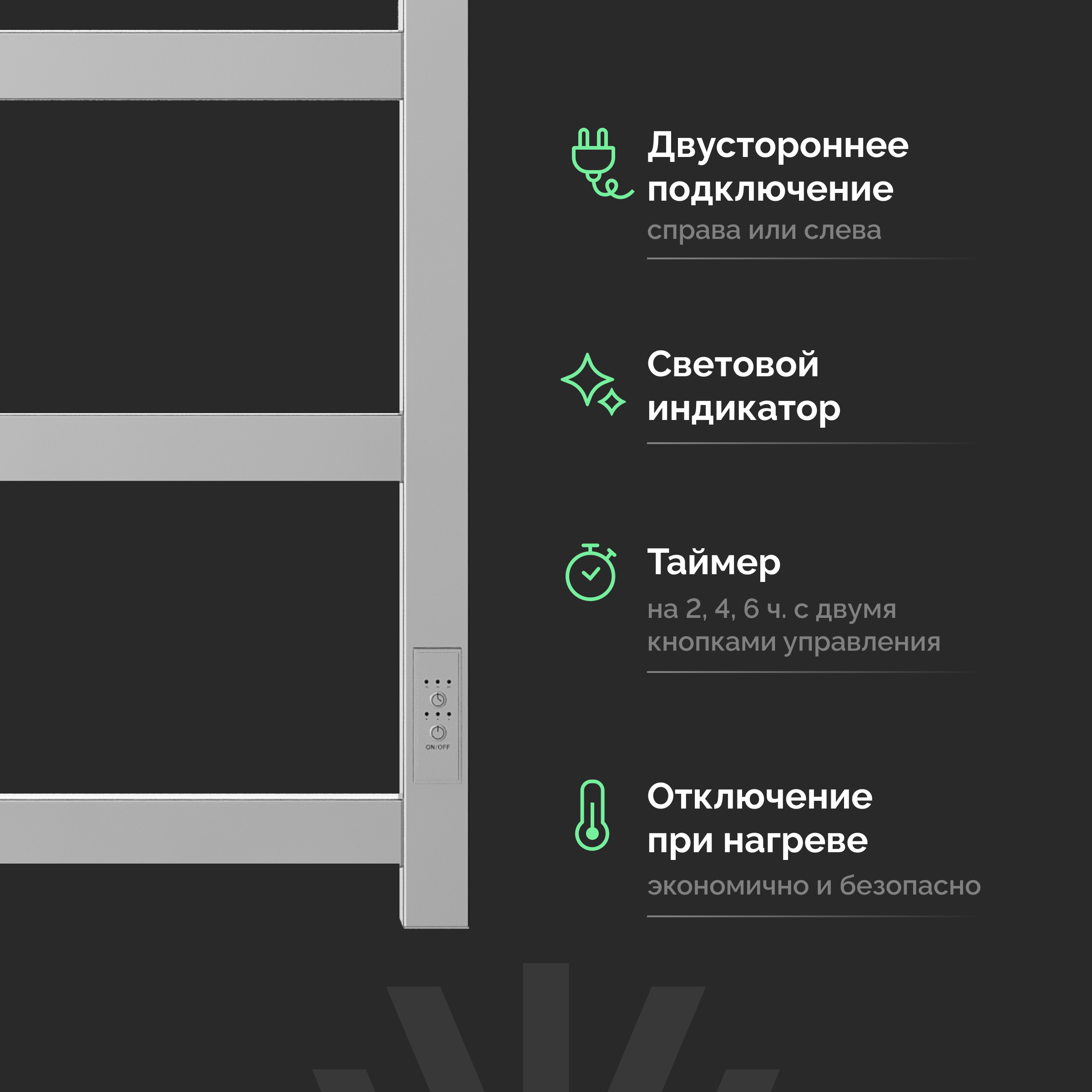 Полотенцесушитель электрический EWRIKA Пенелопа КВ7 60х50 с полкой, хром