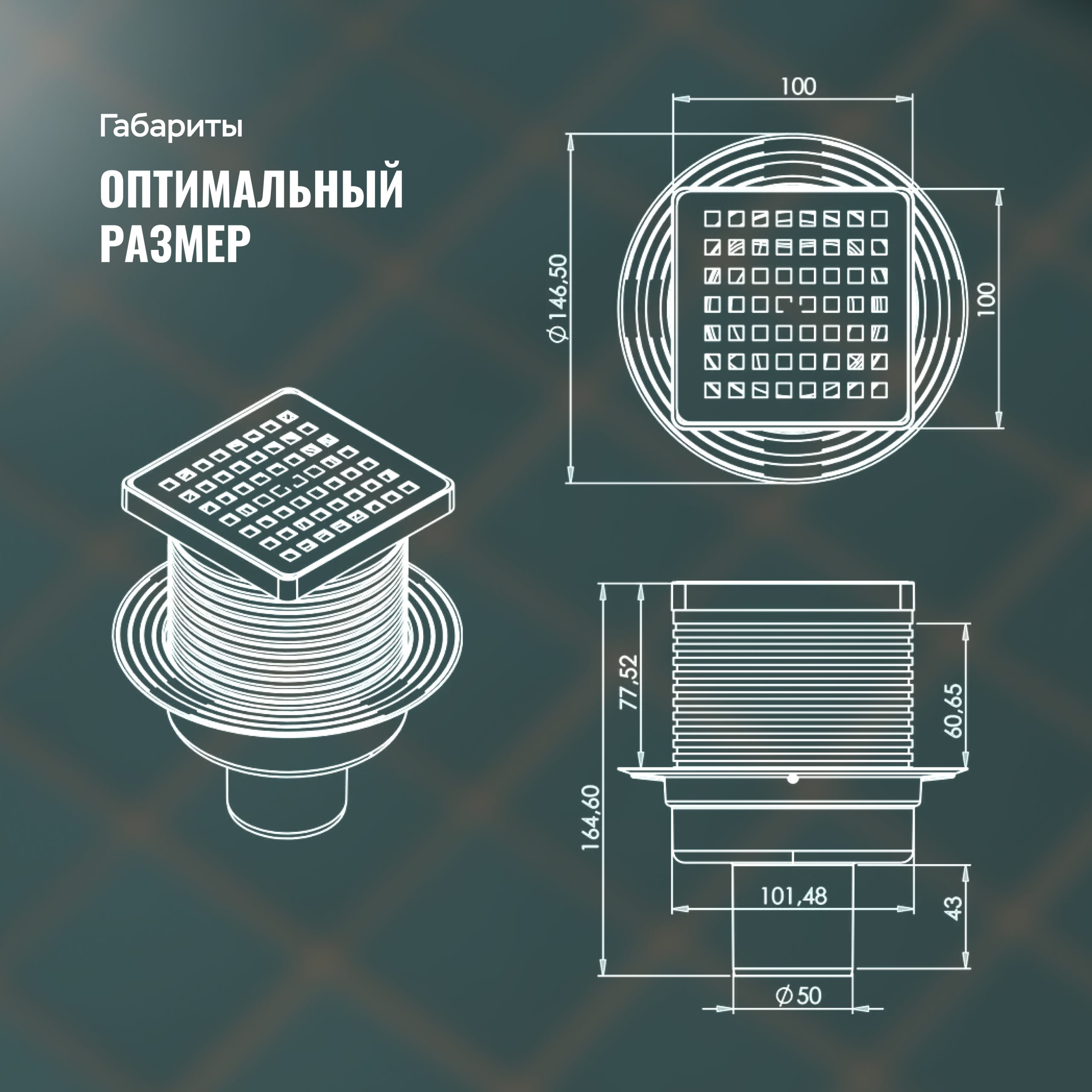 Душевой трап CK DRAIN 3000-0010, прямой выпуск