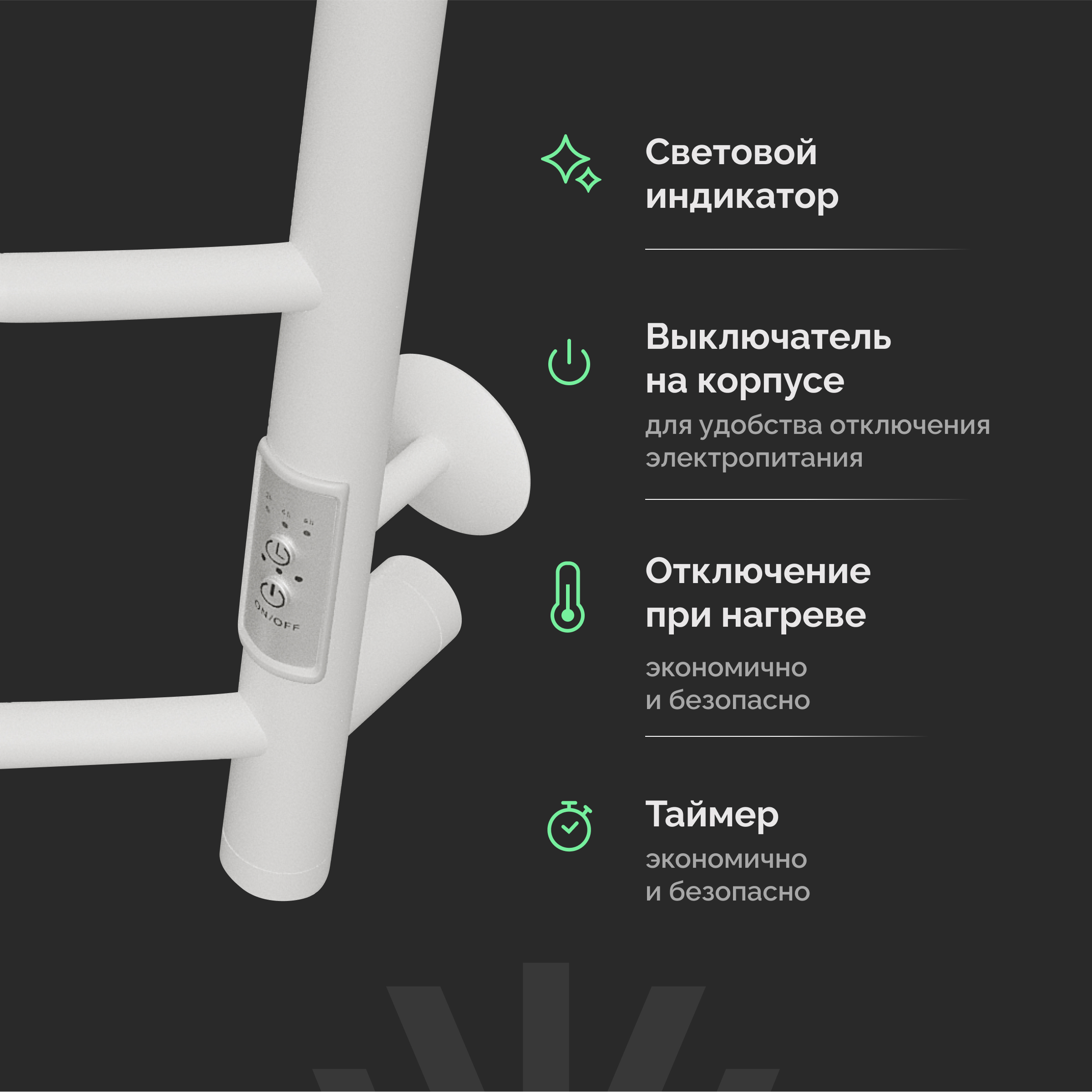 Полотенцесушитель электрический EWRIKA Сафо FT 60х50, с полкой, белый