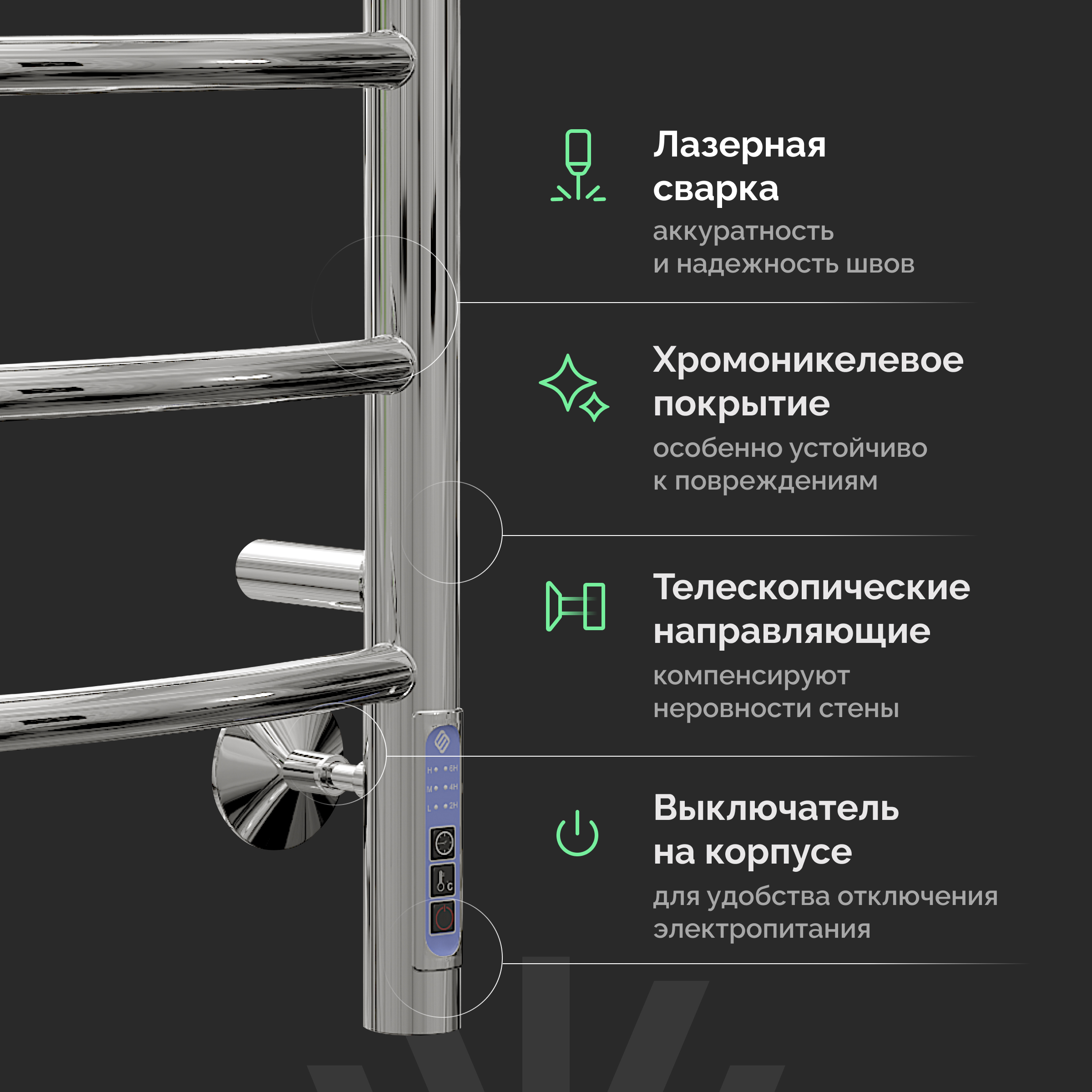 Полотенцесушитель электрический EWRIKA Гелла К6 65х45, с полкой, хром, с терморегулятором, лесенка