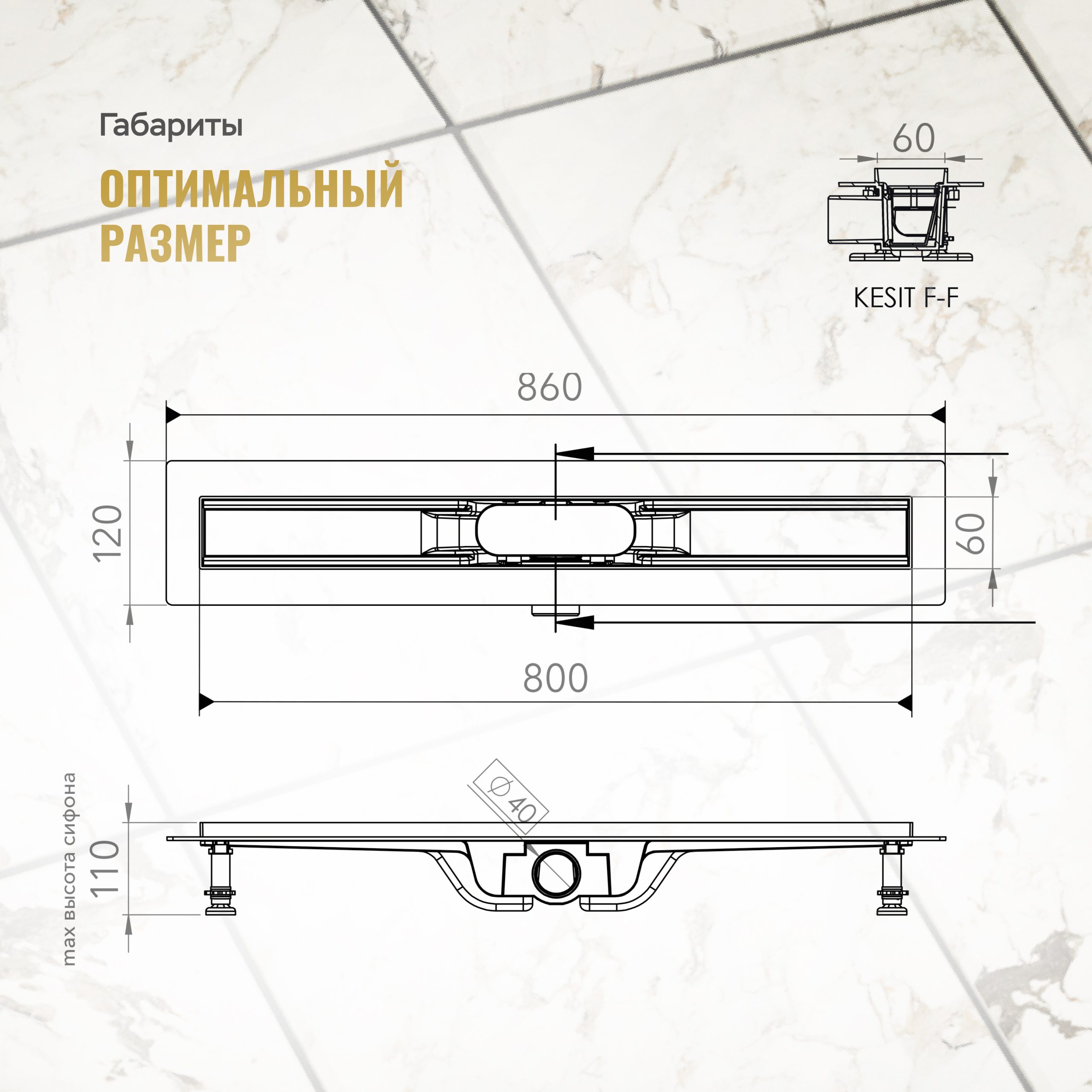 Душевой трап (лоток) CK DRAIN AQCP11-80 Plain GOLD 80 см, щелевая решетка из нержавеющей стали, золото, с рамкой