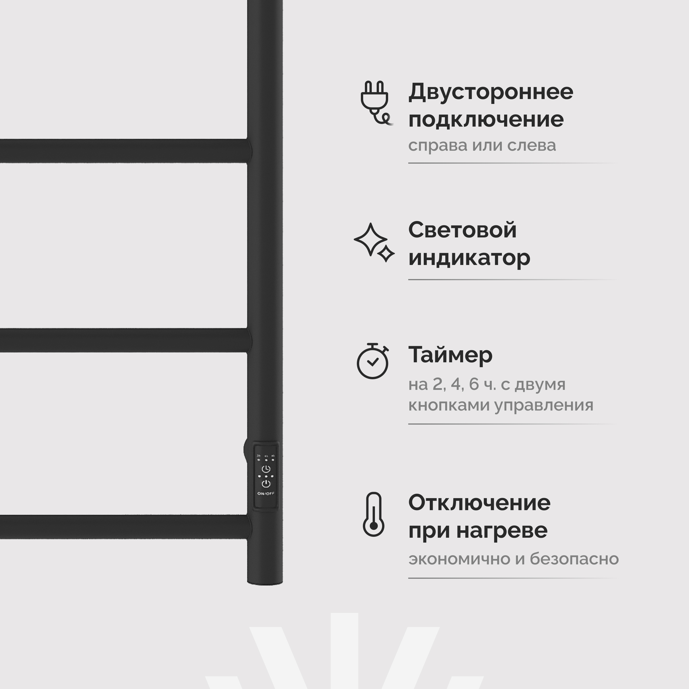 Полотенцесушитель электрический EWRIKA Сафо PN 100х60, с полкой, черный матовый