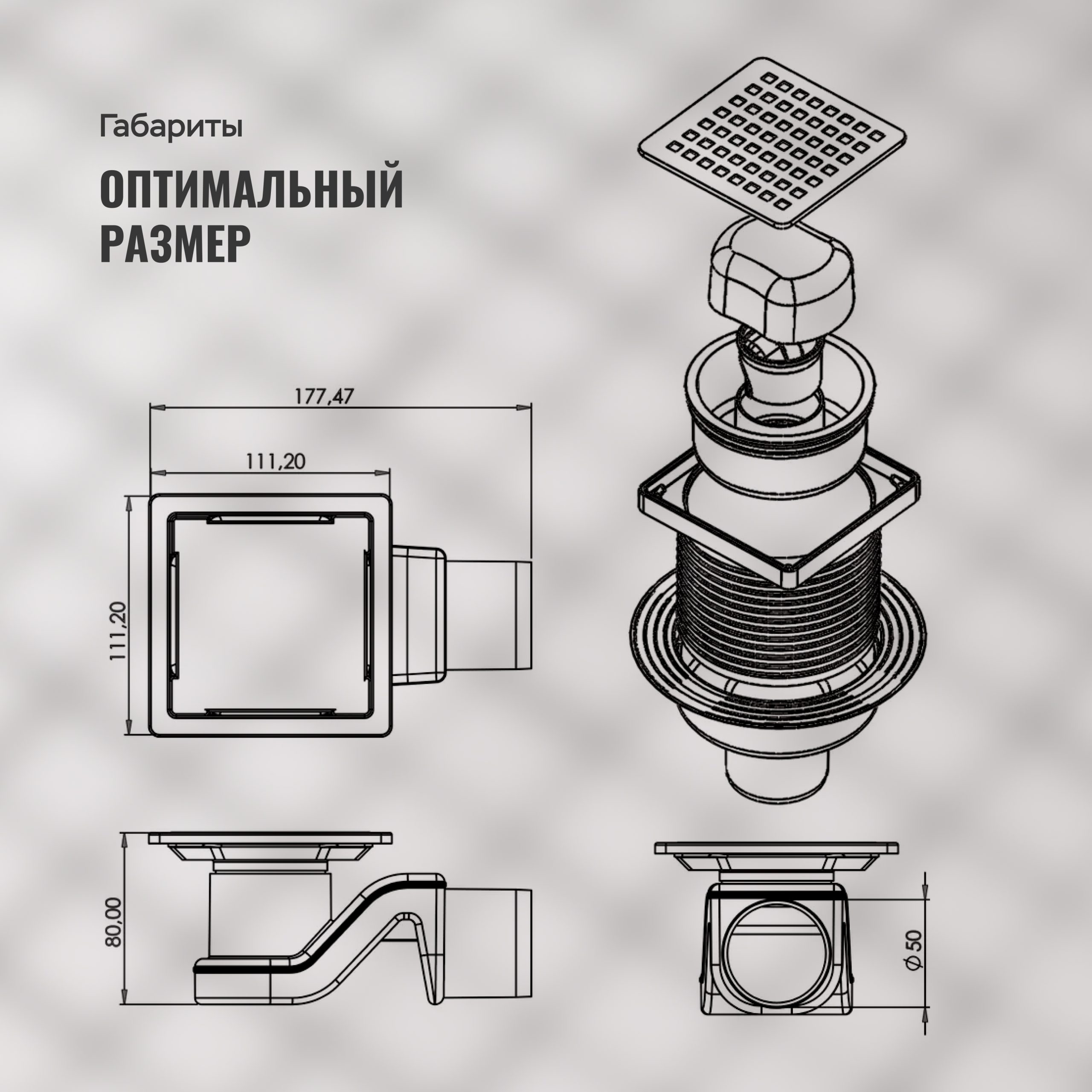 Душевой трап CK DRAIN 3003-10010-01, боковой выпуск