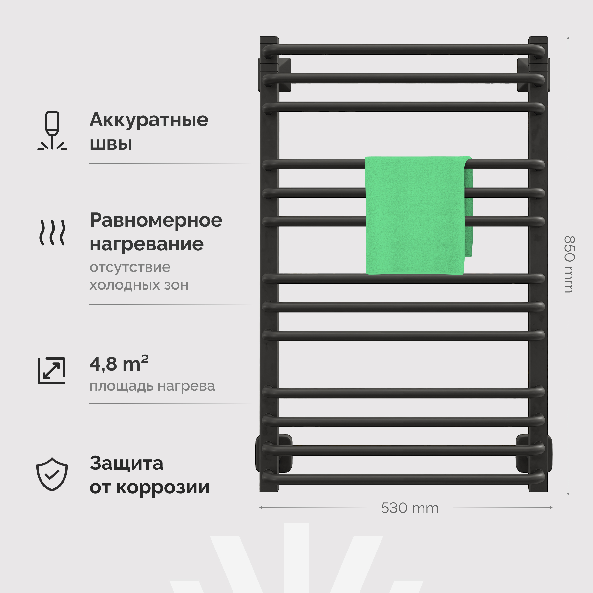 Полотенцесушитель водяной EWRIKA Кассандра Pd 80x50, черный матовый