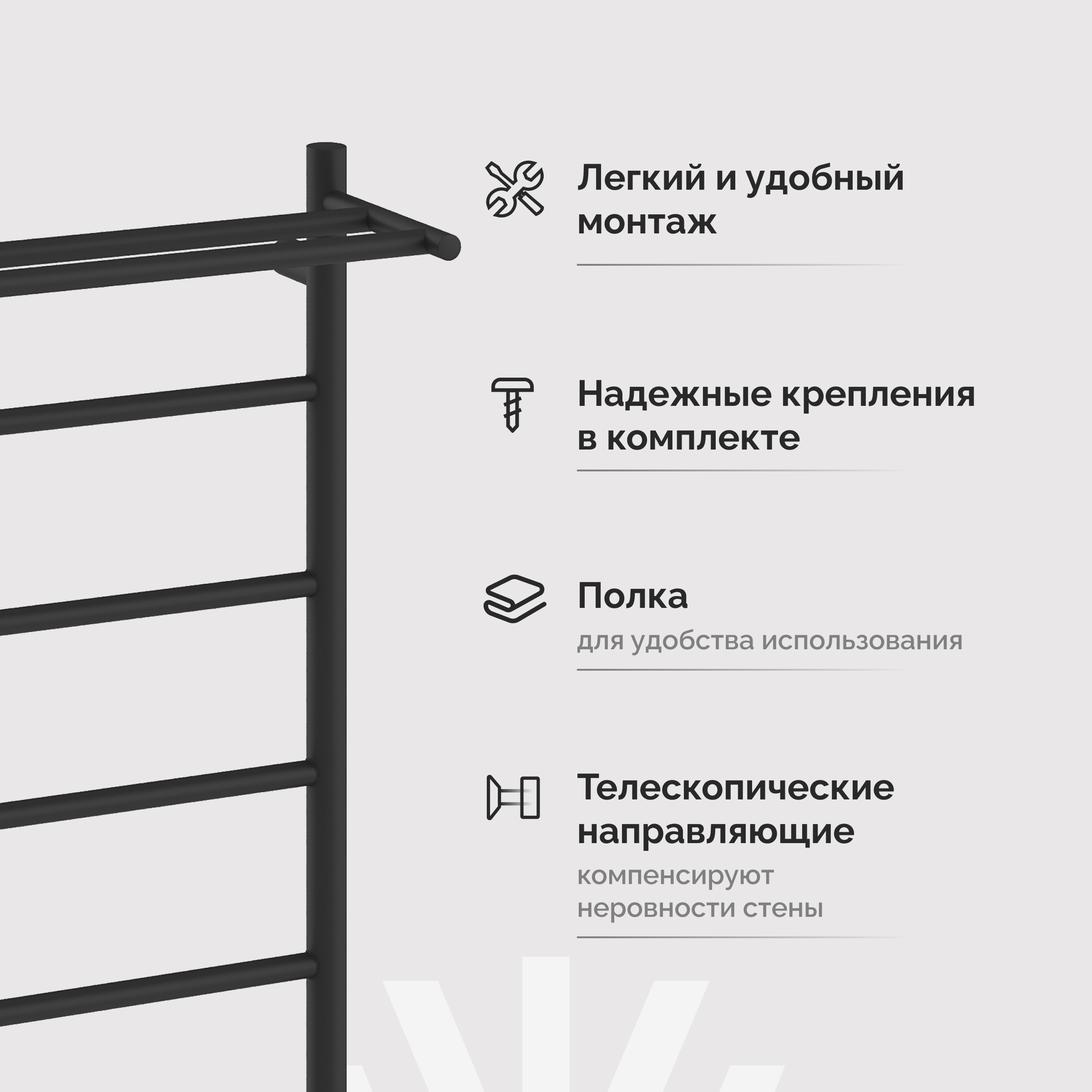 Полотенцесушитель электрический EWRIKA Сафо PN 100х60, с полкой, черный матовый