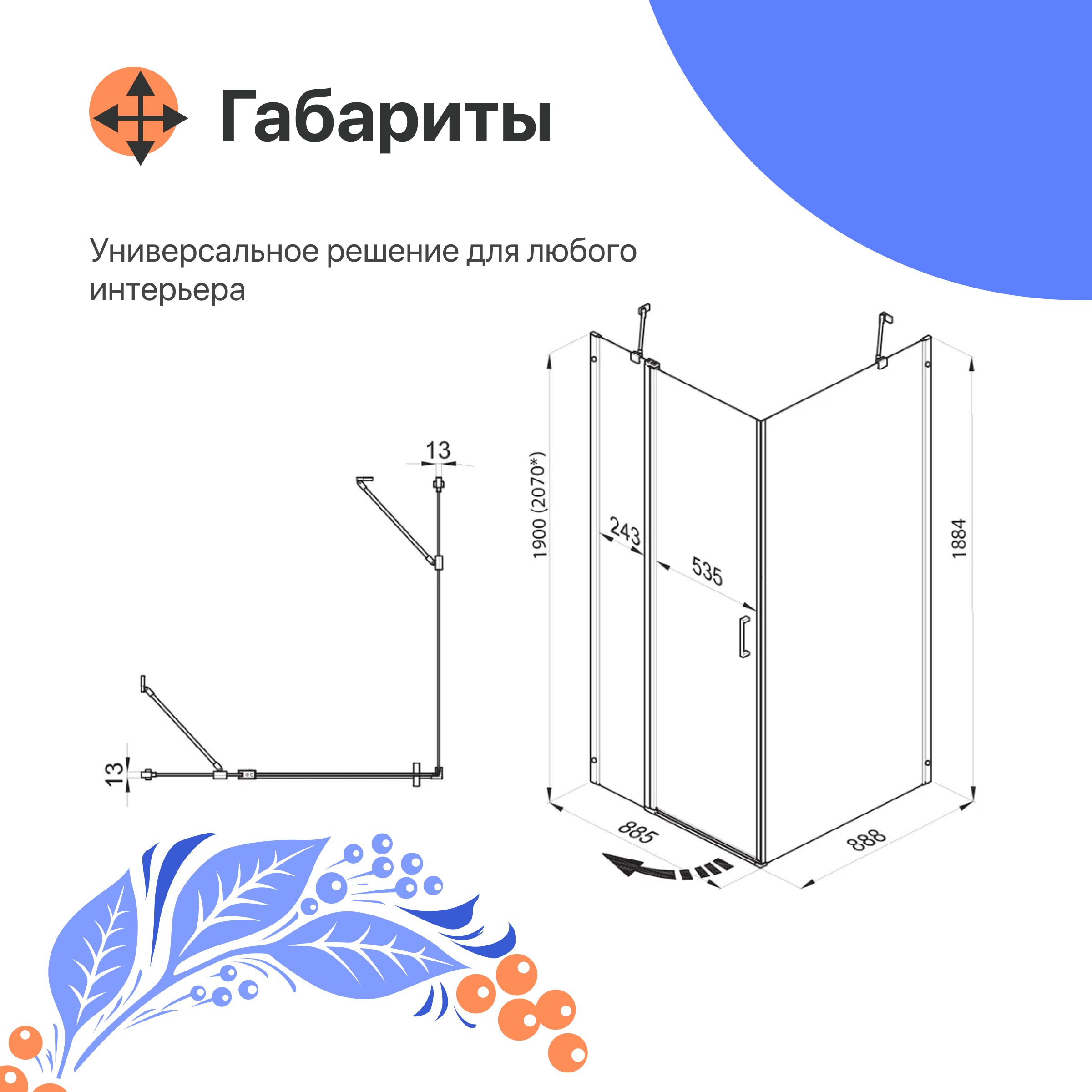 Душевой уголок DIWO Сочи 90х90 профиль черный матовый